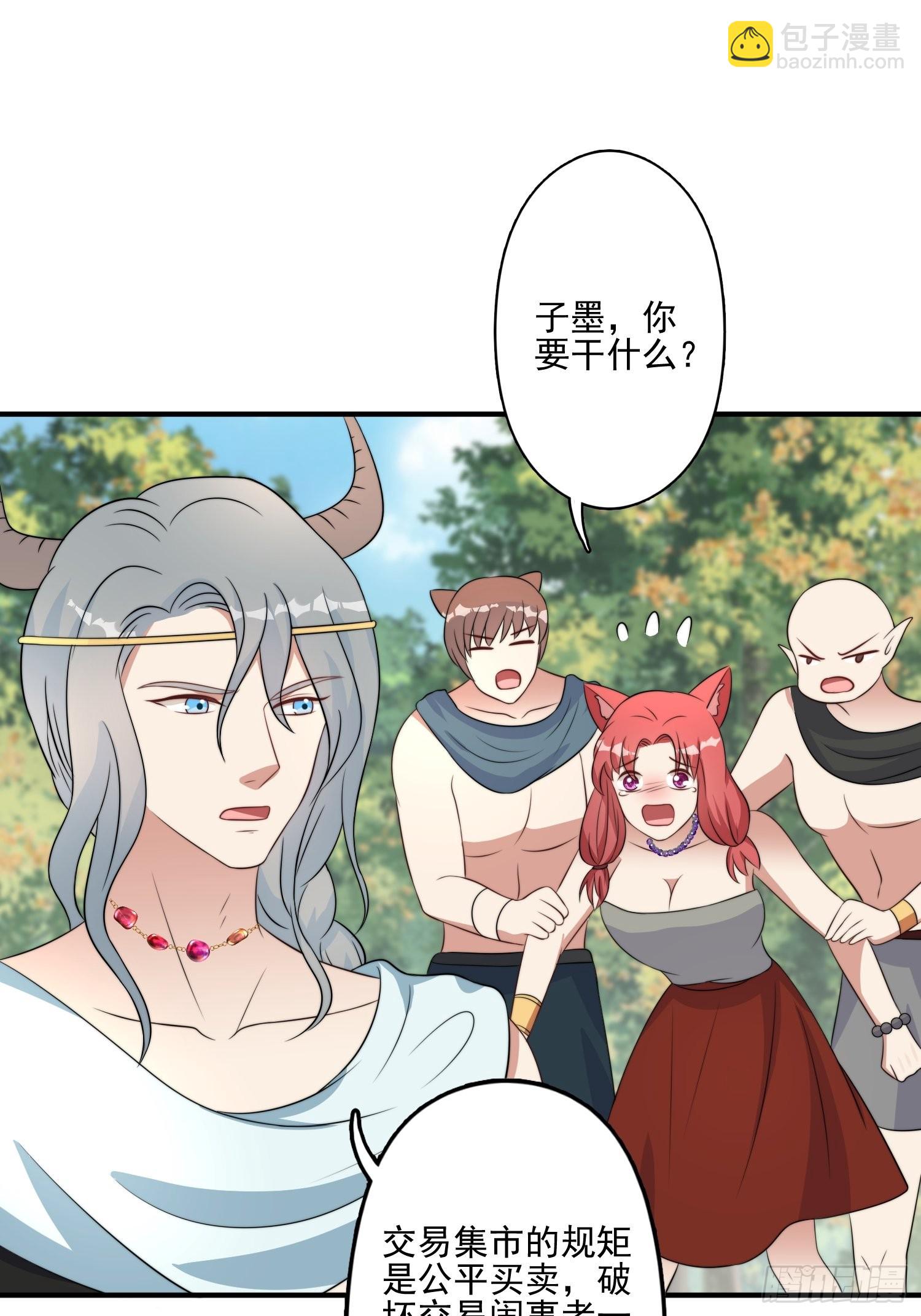 51话 幕后黑手-第53话