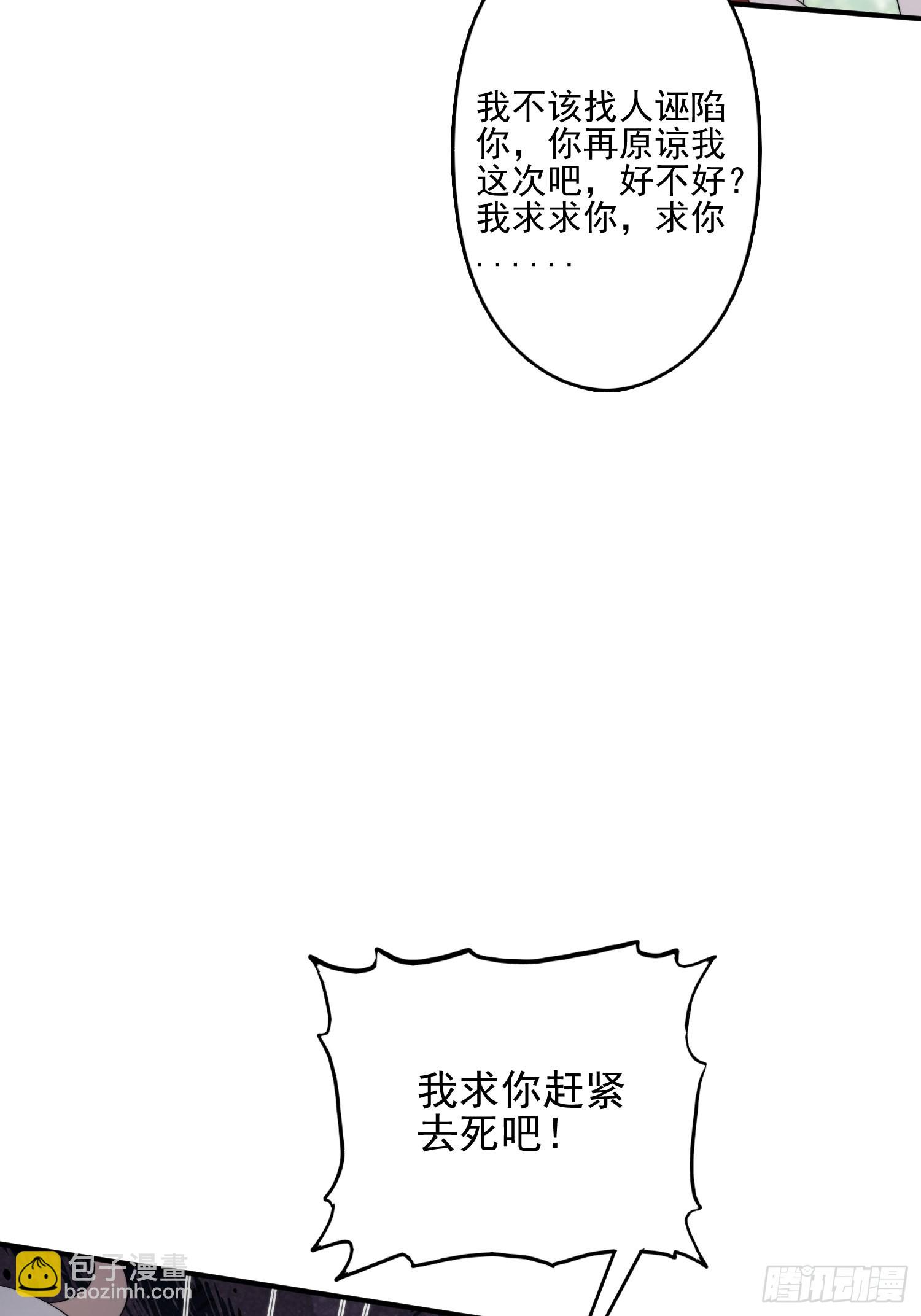 51话 幕后黑手-第53话