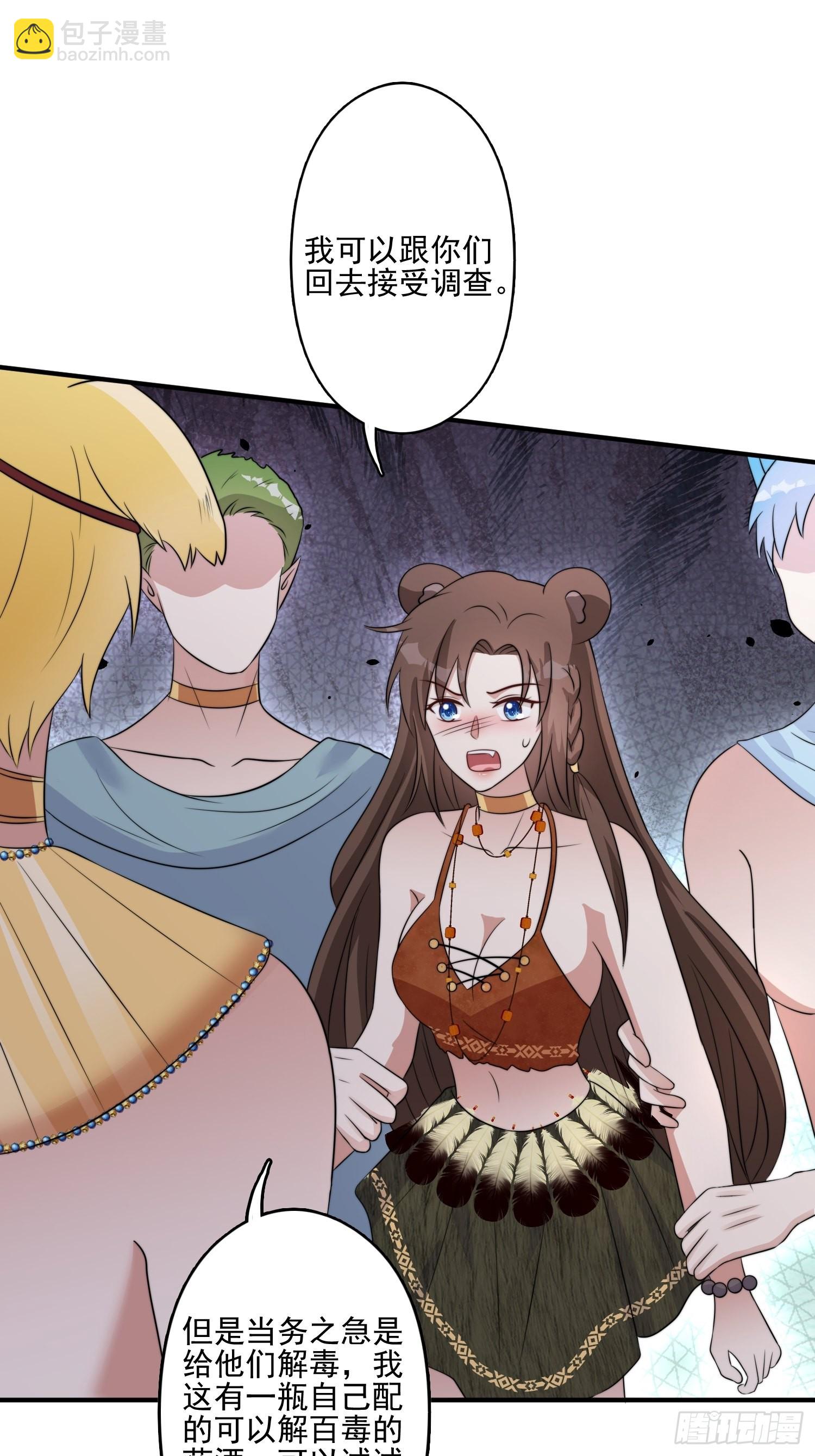 51话 幕后黑手-第53话