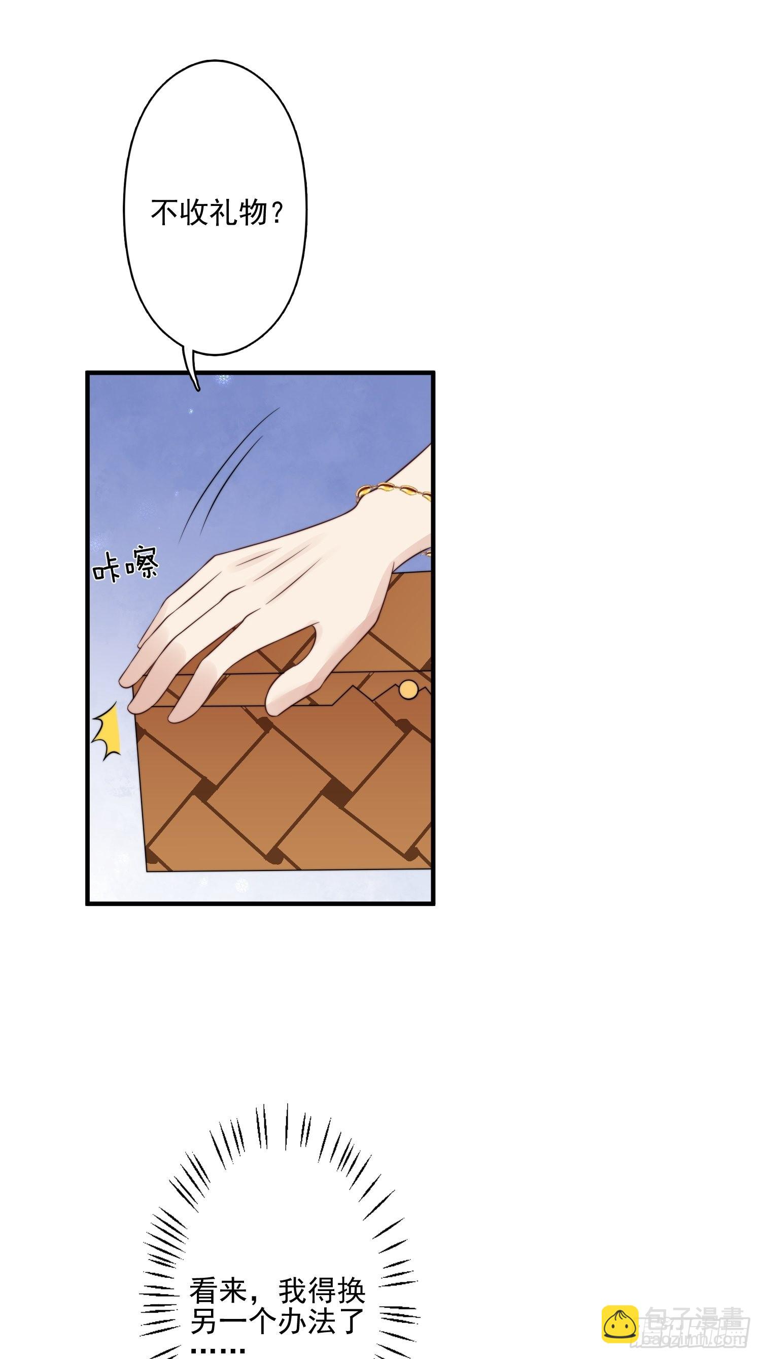 53话 色诱-第55话