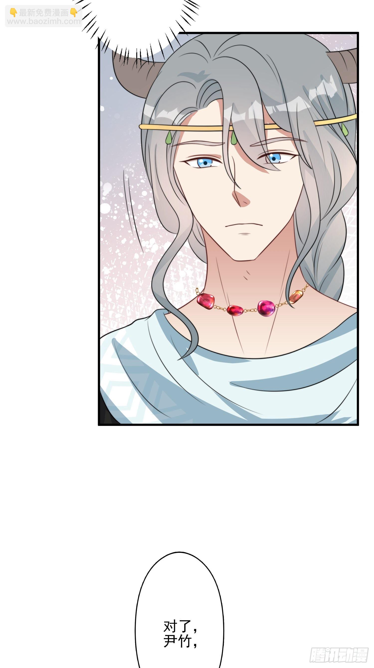 53话 色诱-第55话