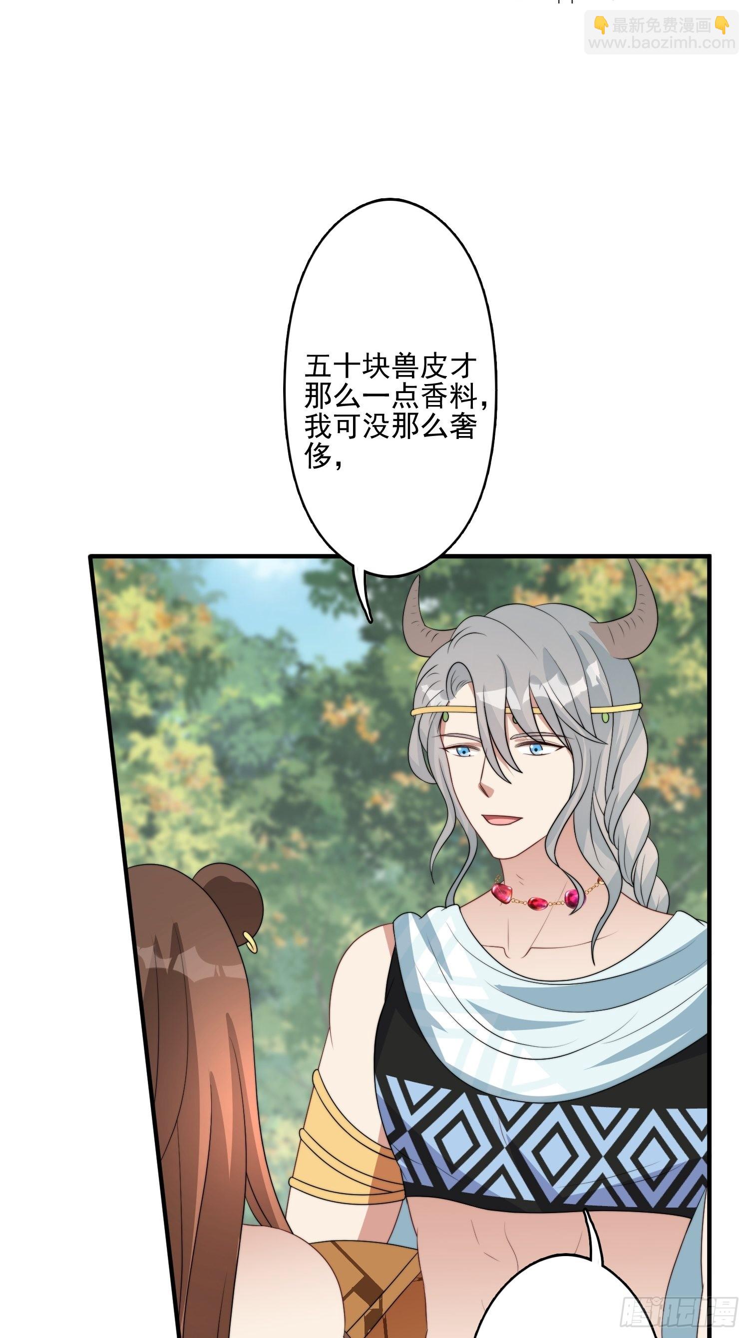 53话 色诱-第55话