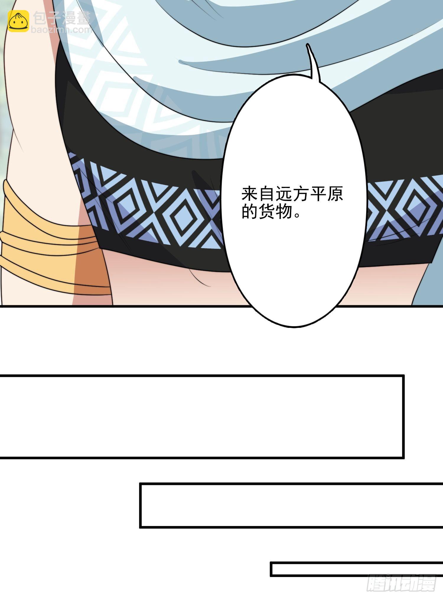 53话 色诱-第55话