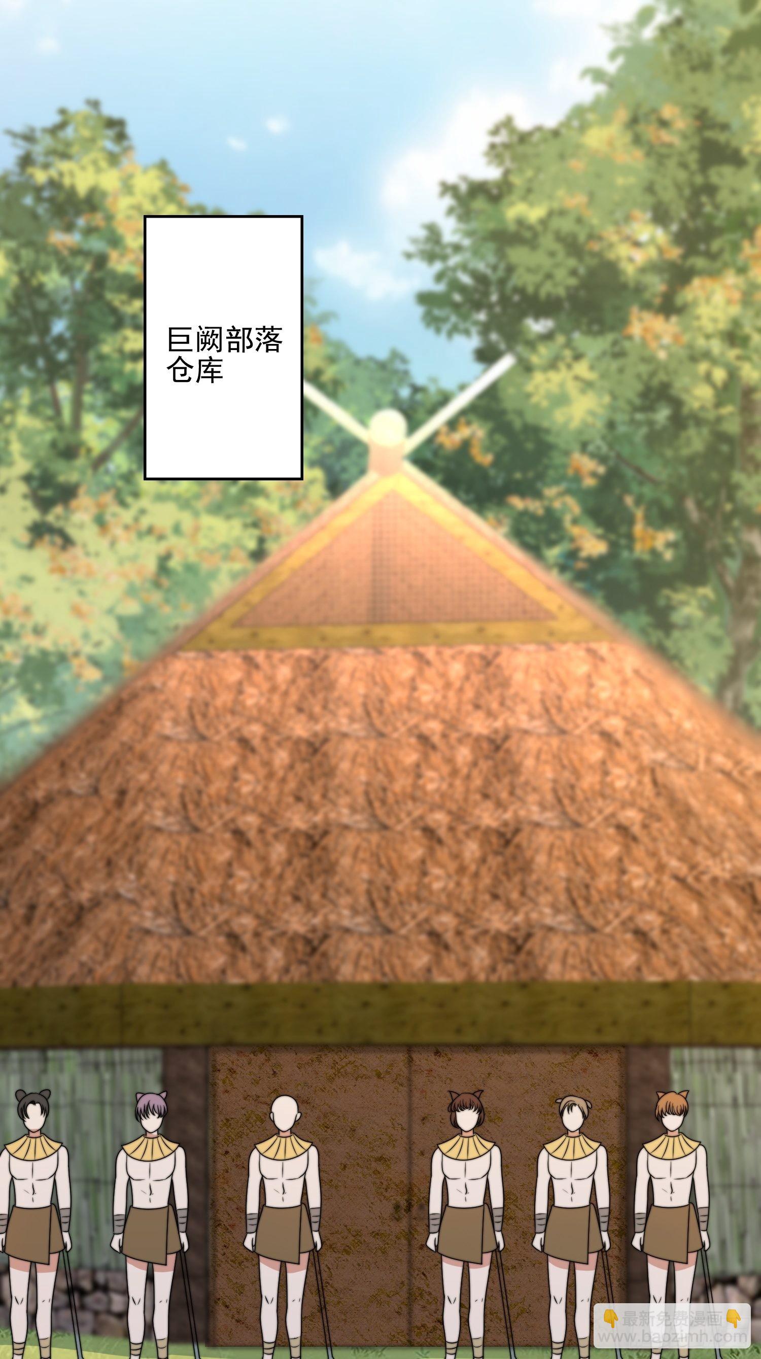 53话 色诱-第55话