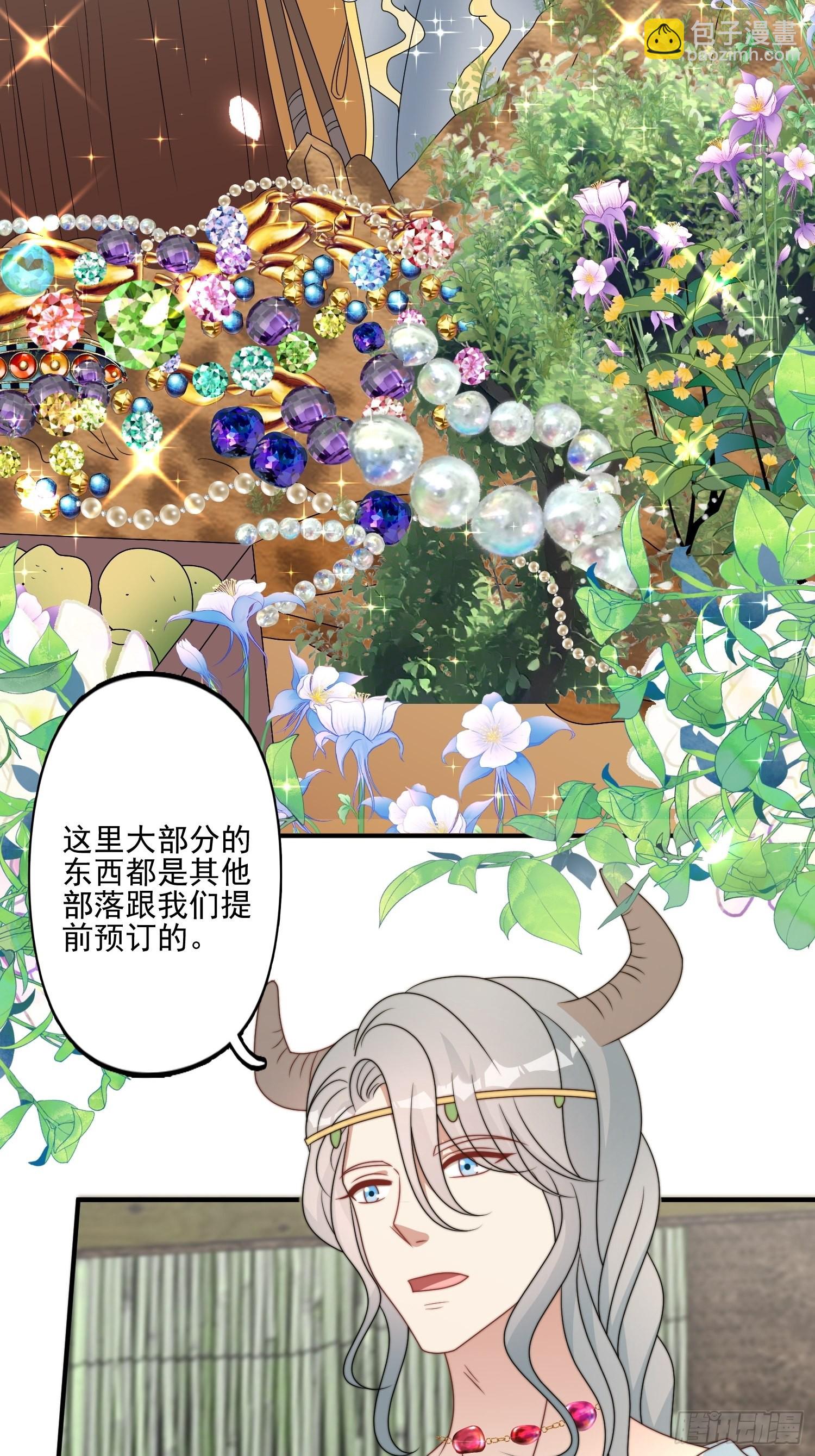 53话 色诱-第55话