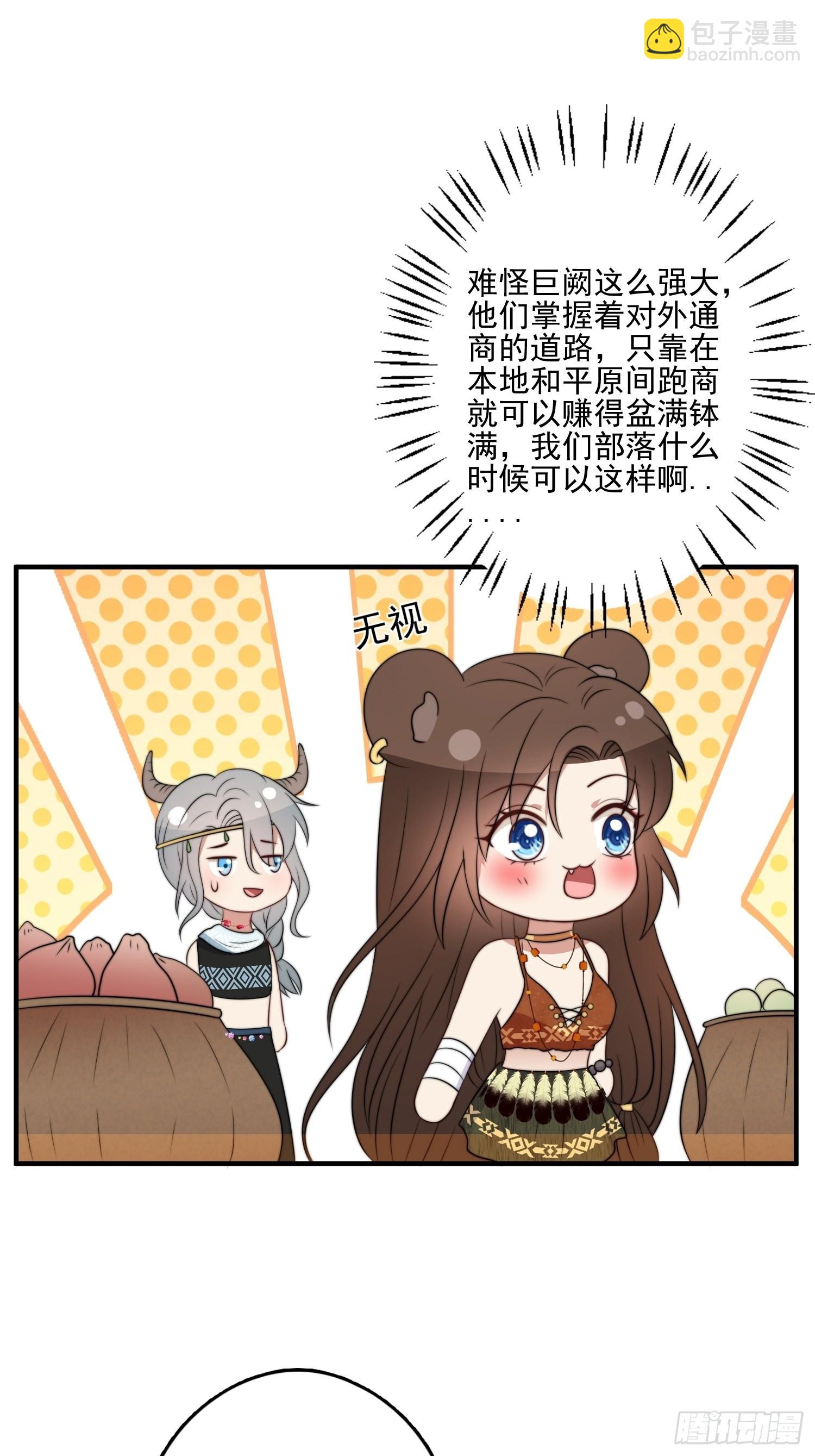 53话 色诱-第55话