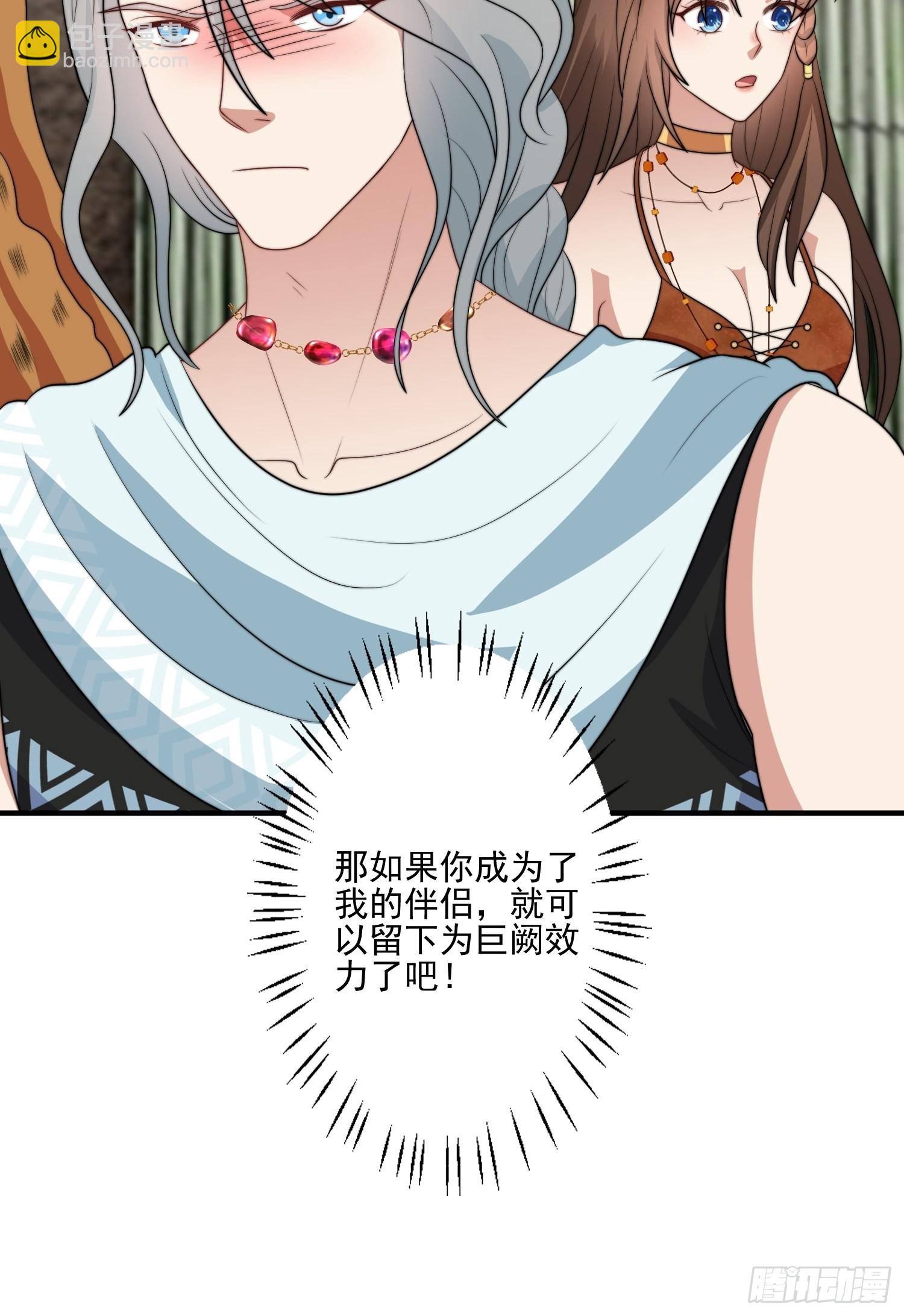 53话 色诱-第55话