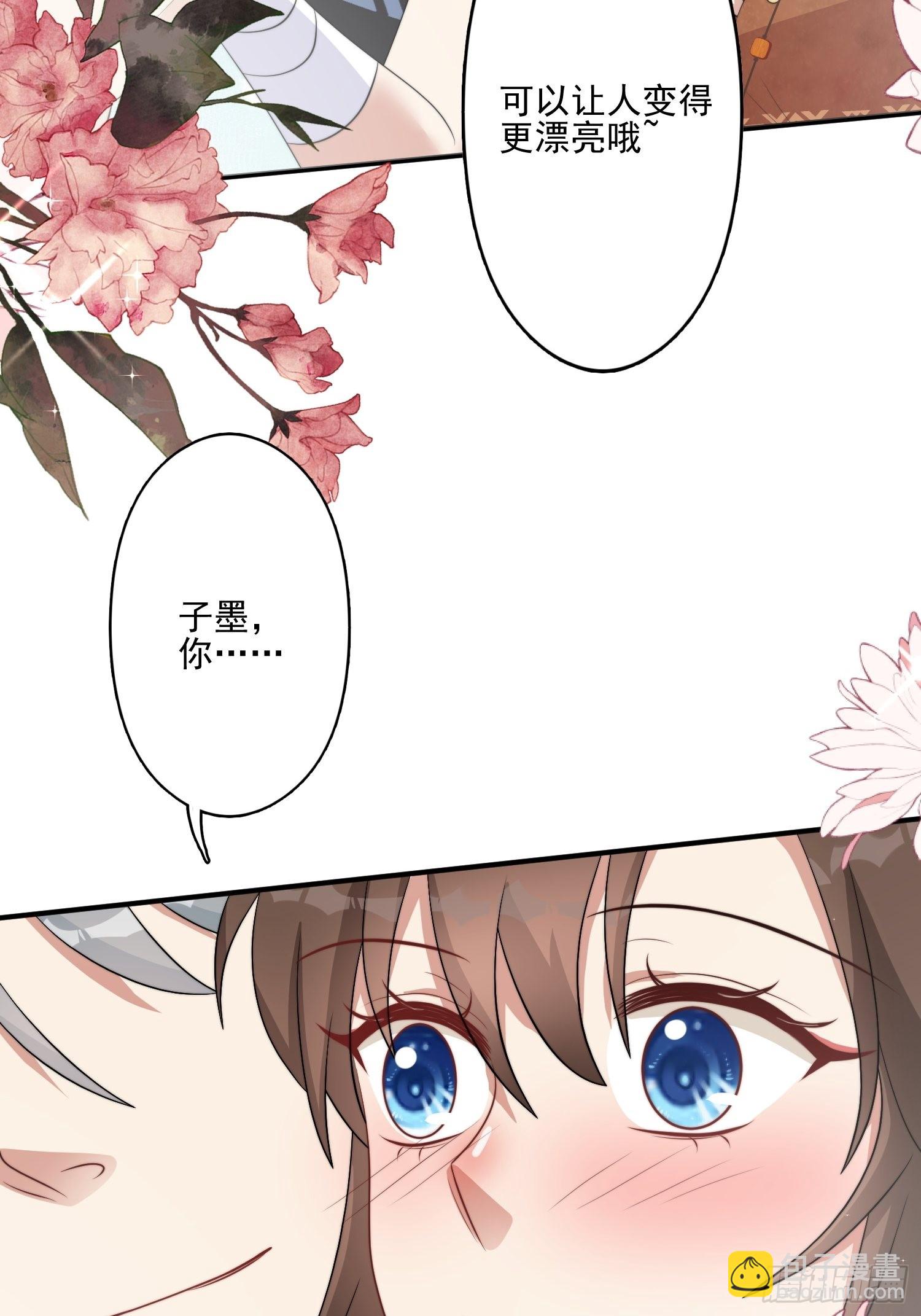 53话 色诱-第55话