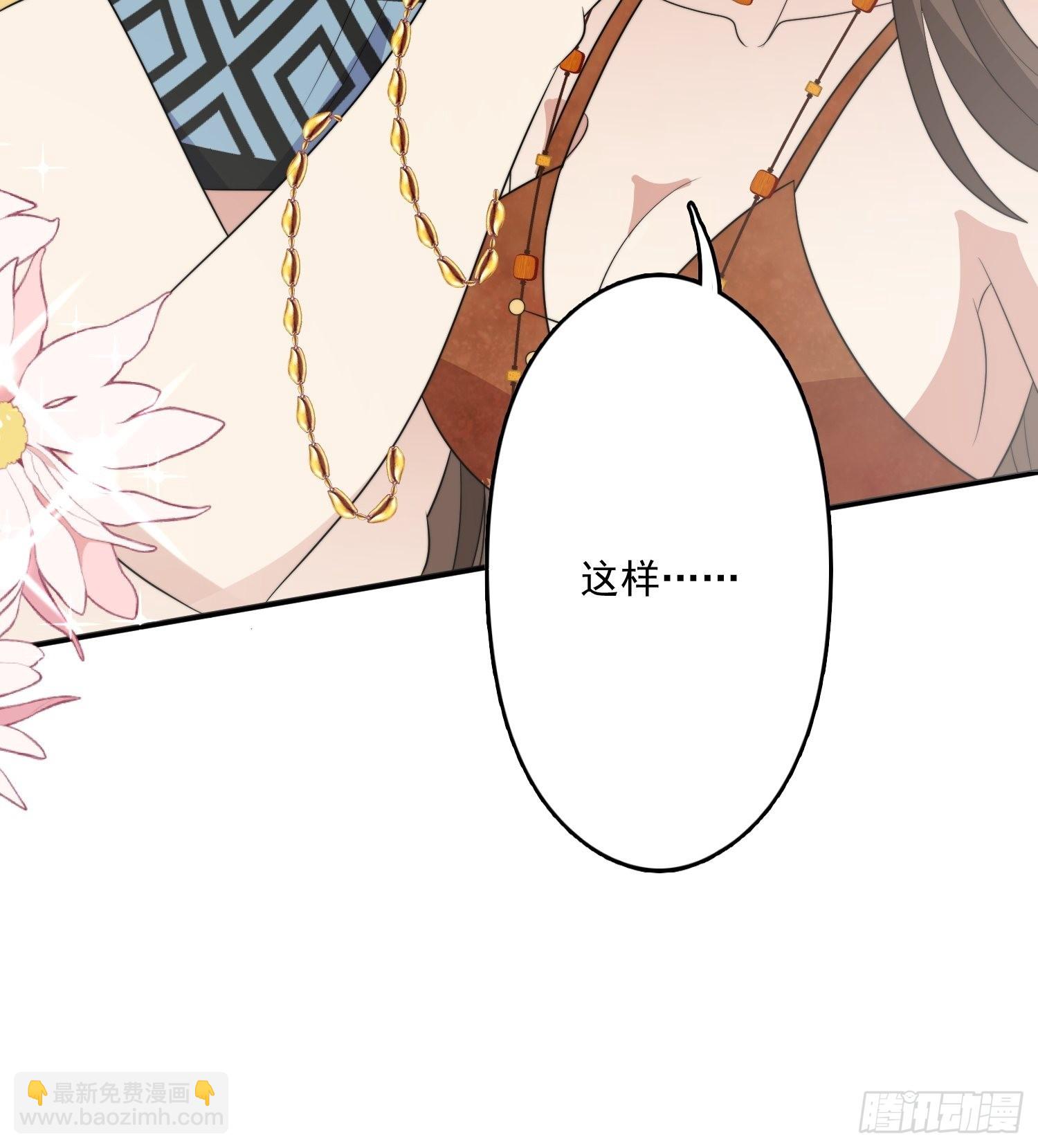 53话 色诱-第55话