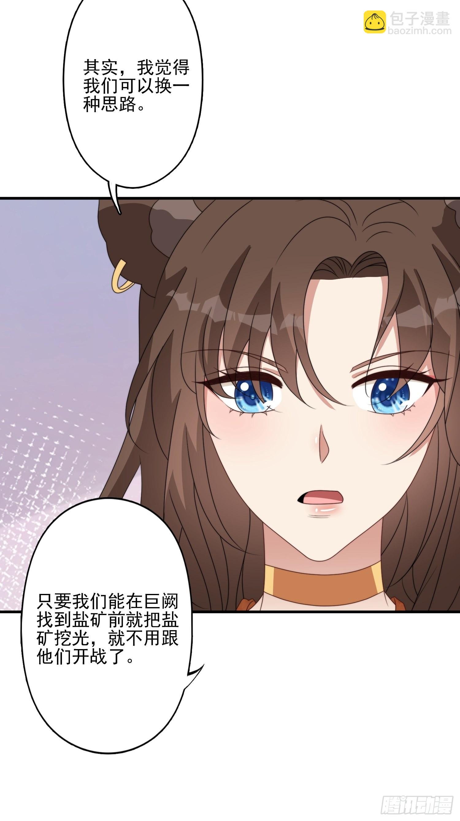 55话 争分夺秒-第57话