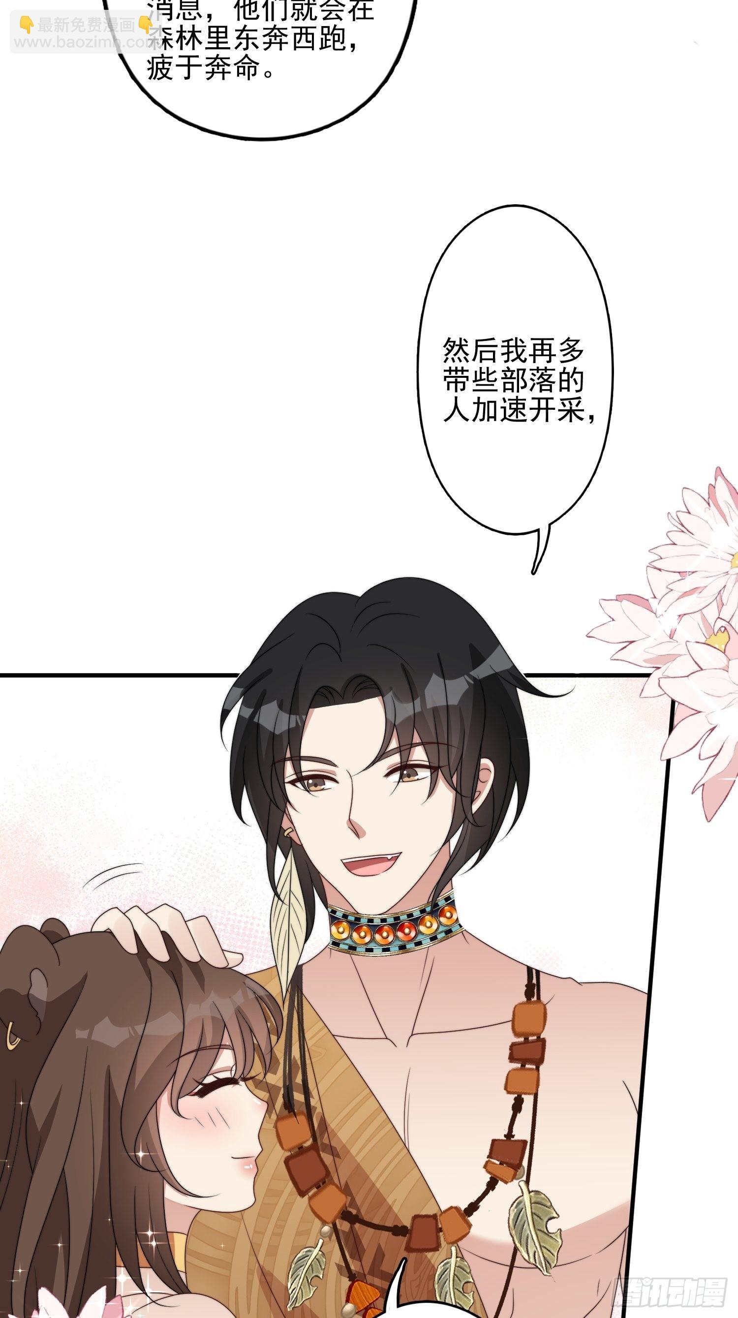 55话 争分夺秒-第57话