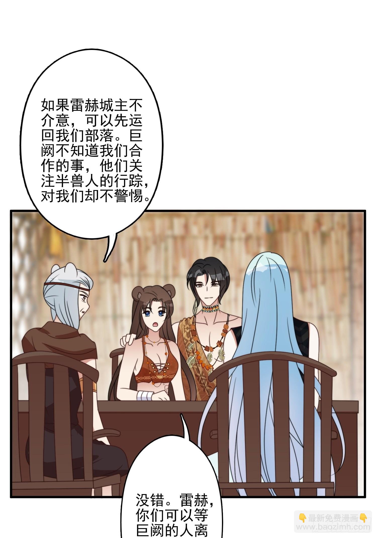 55话 争分夺秒-第57话