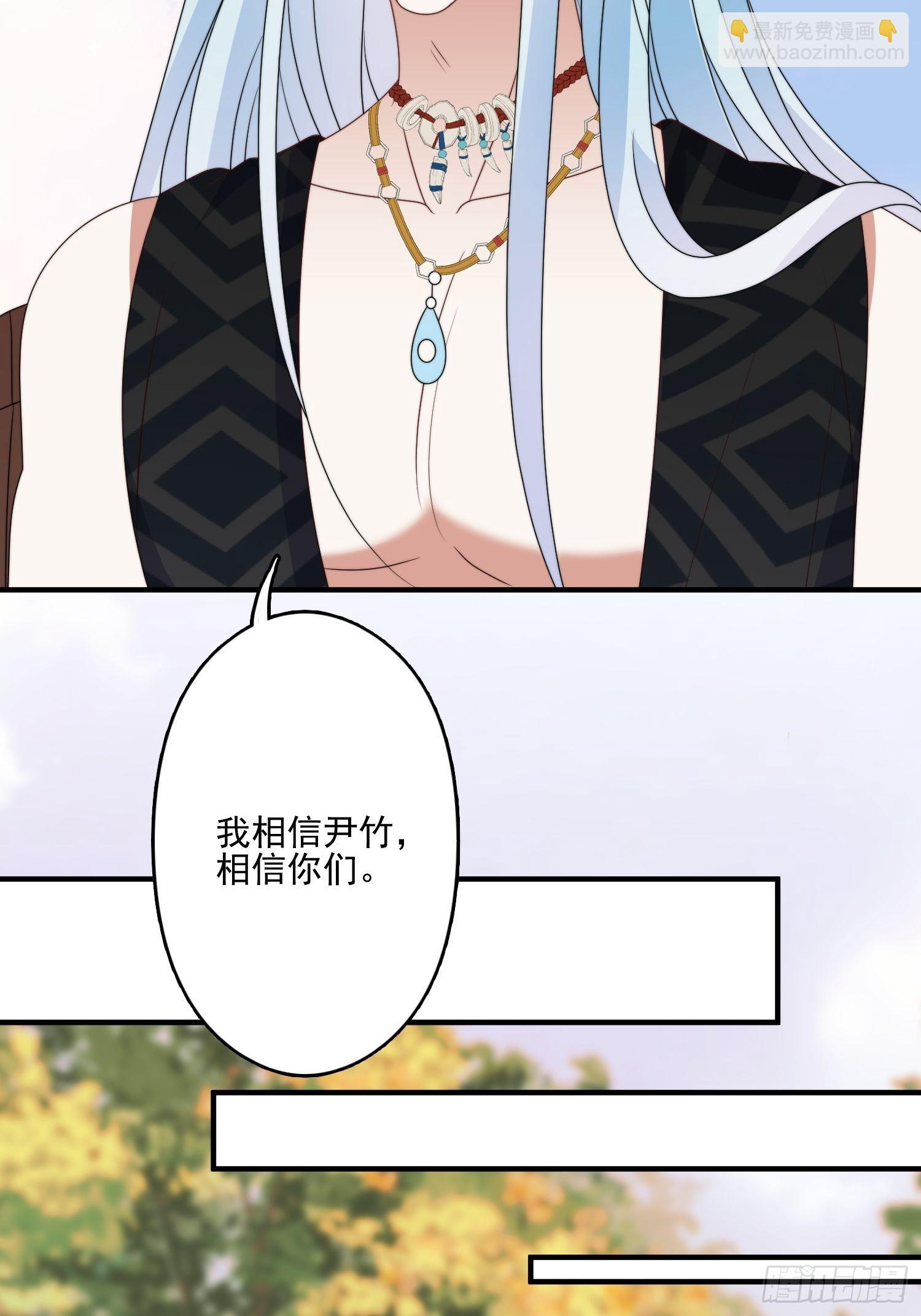 55话 争分夺秒-第57话