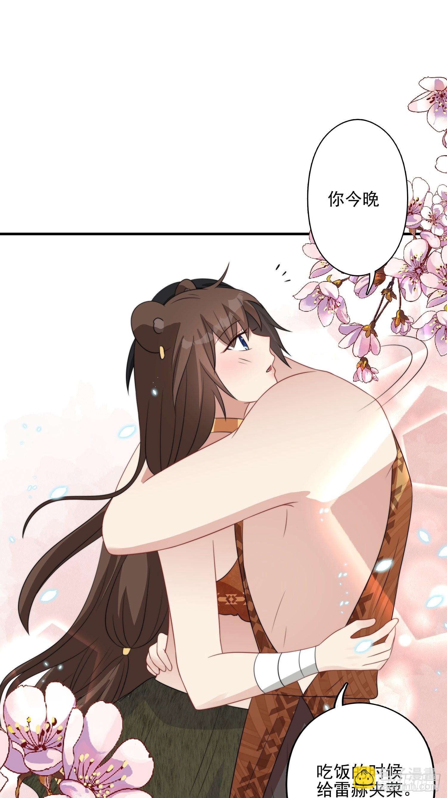 55话 争分夺秒-第57话