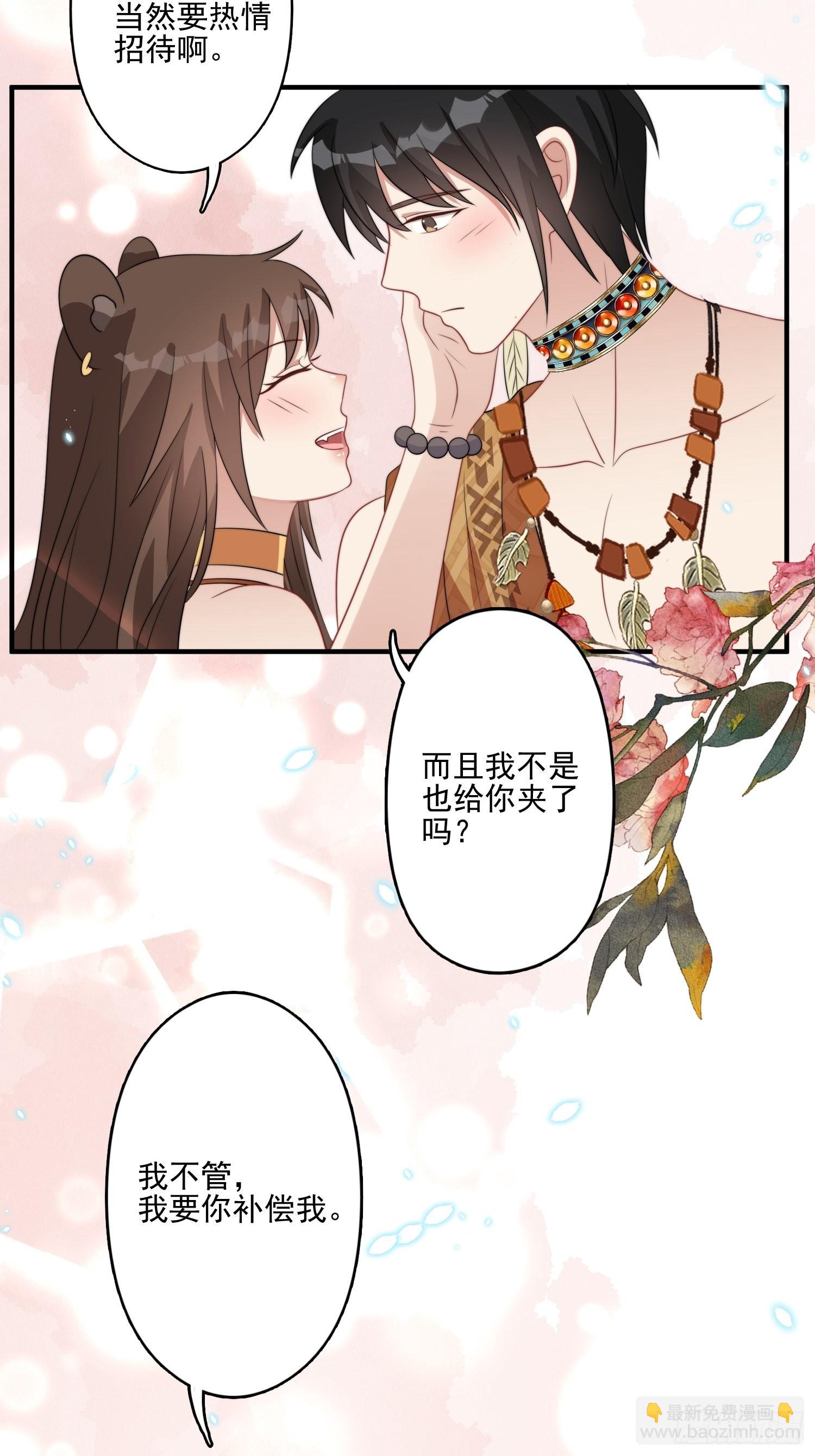 55话 争分夺秒-第57话