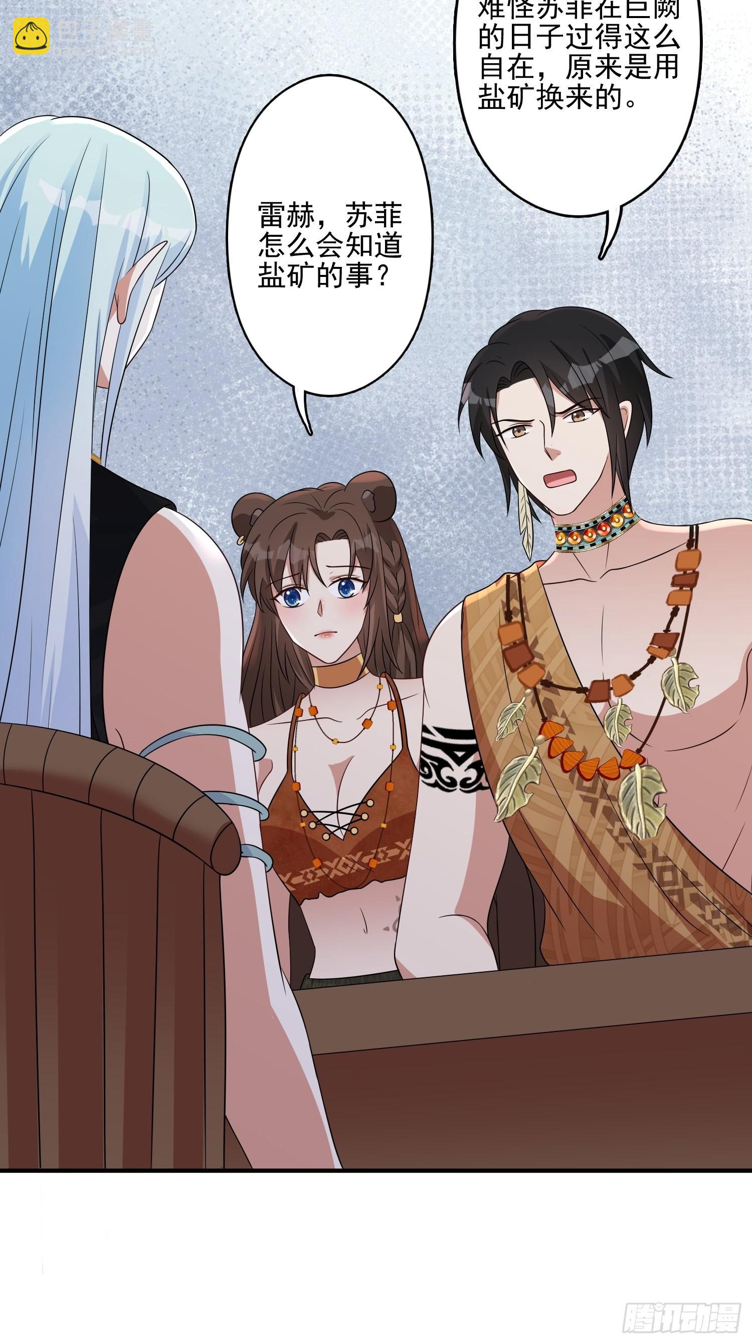 55话 争分夺秒-第57话