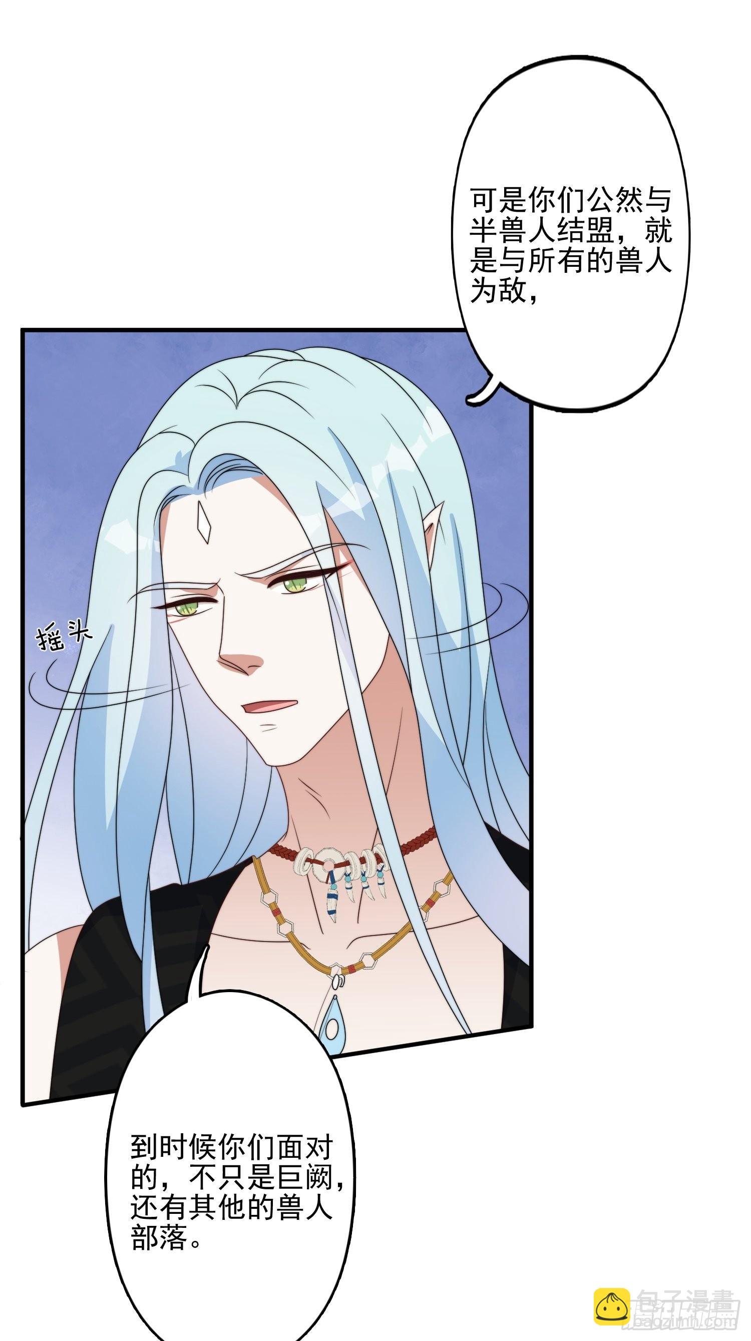 55话 争分夺秒-第57话