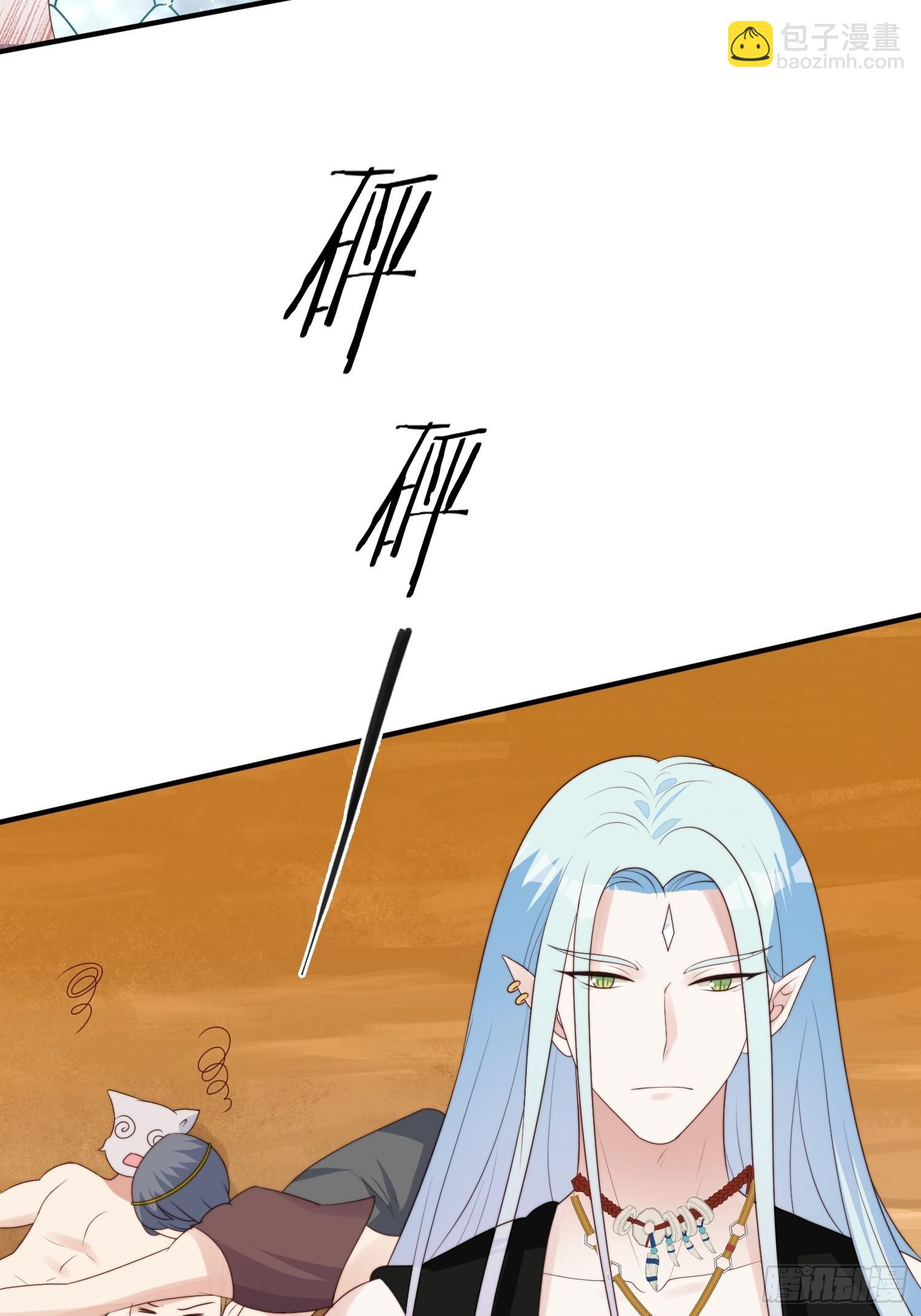 57 大祭司？-第59话