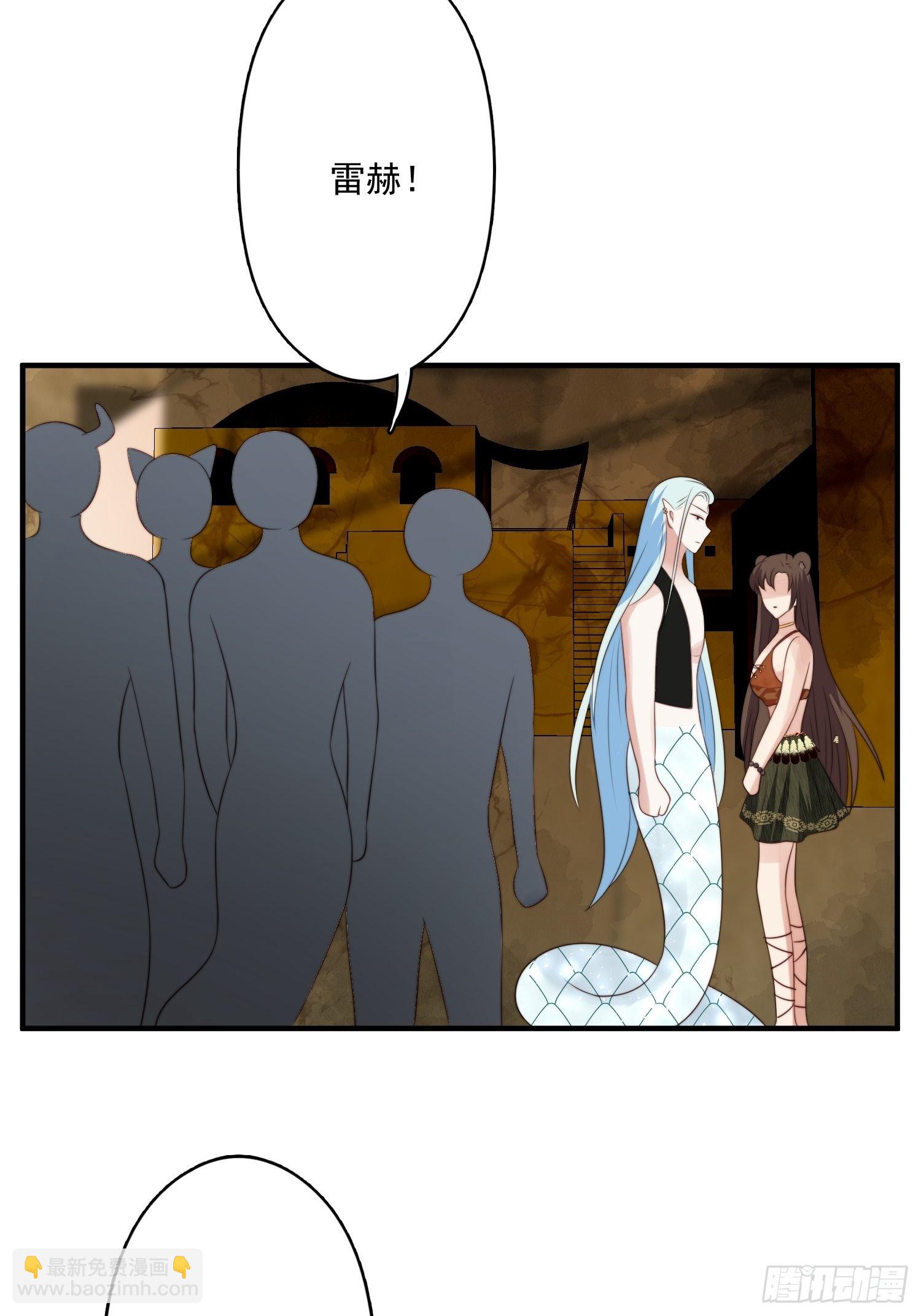 57 大祭司？-第59话