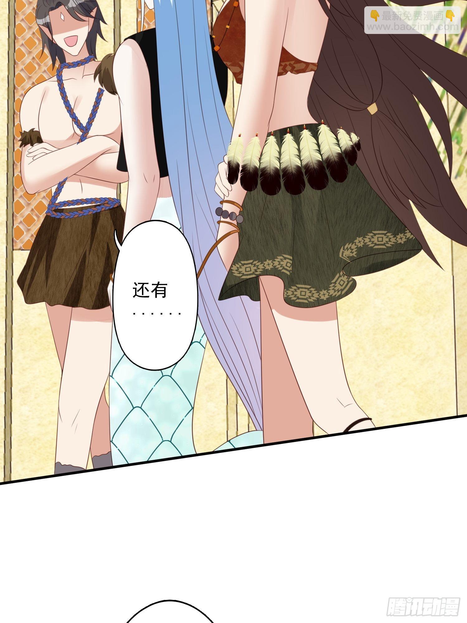 57 大祭司？-第59话