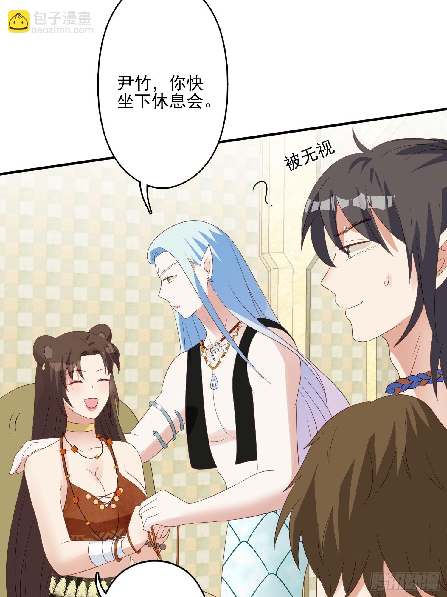 57 大祭司？-第59话