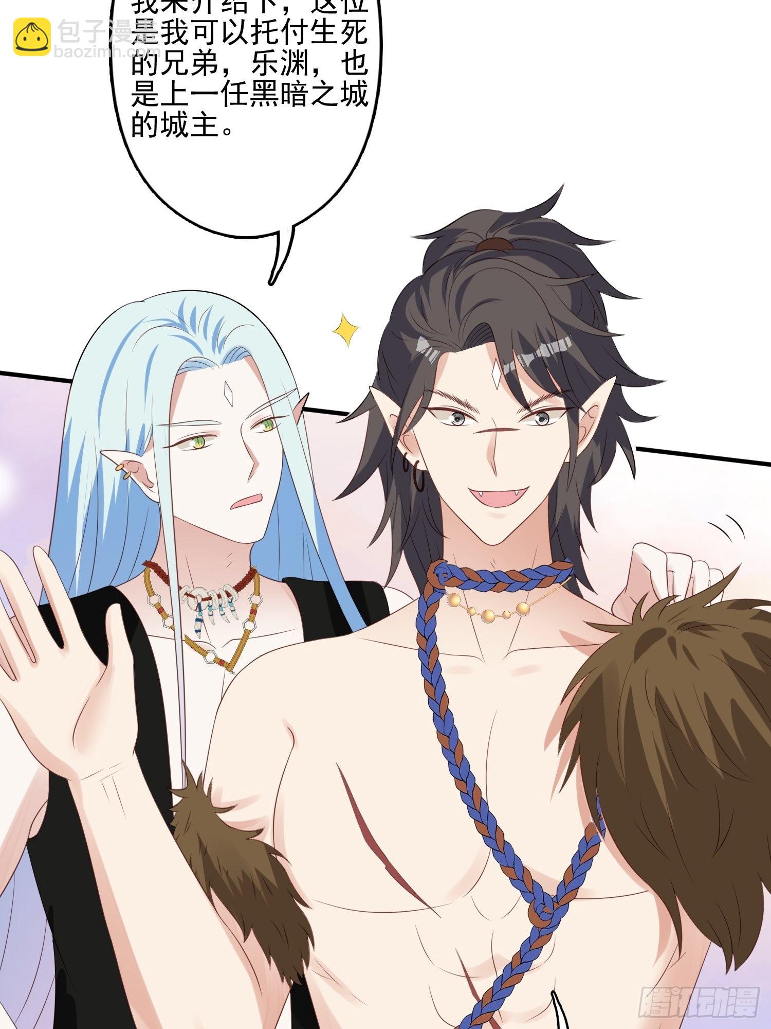 57 大祭司？-第59话