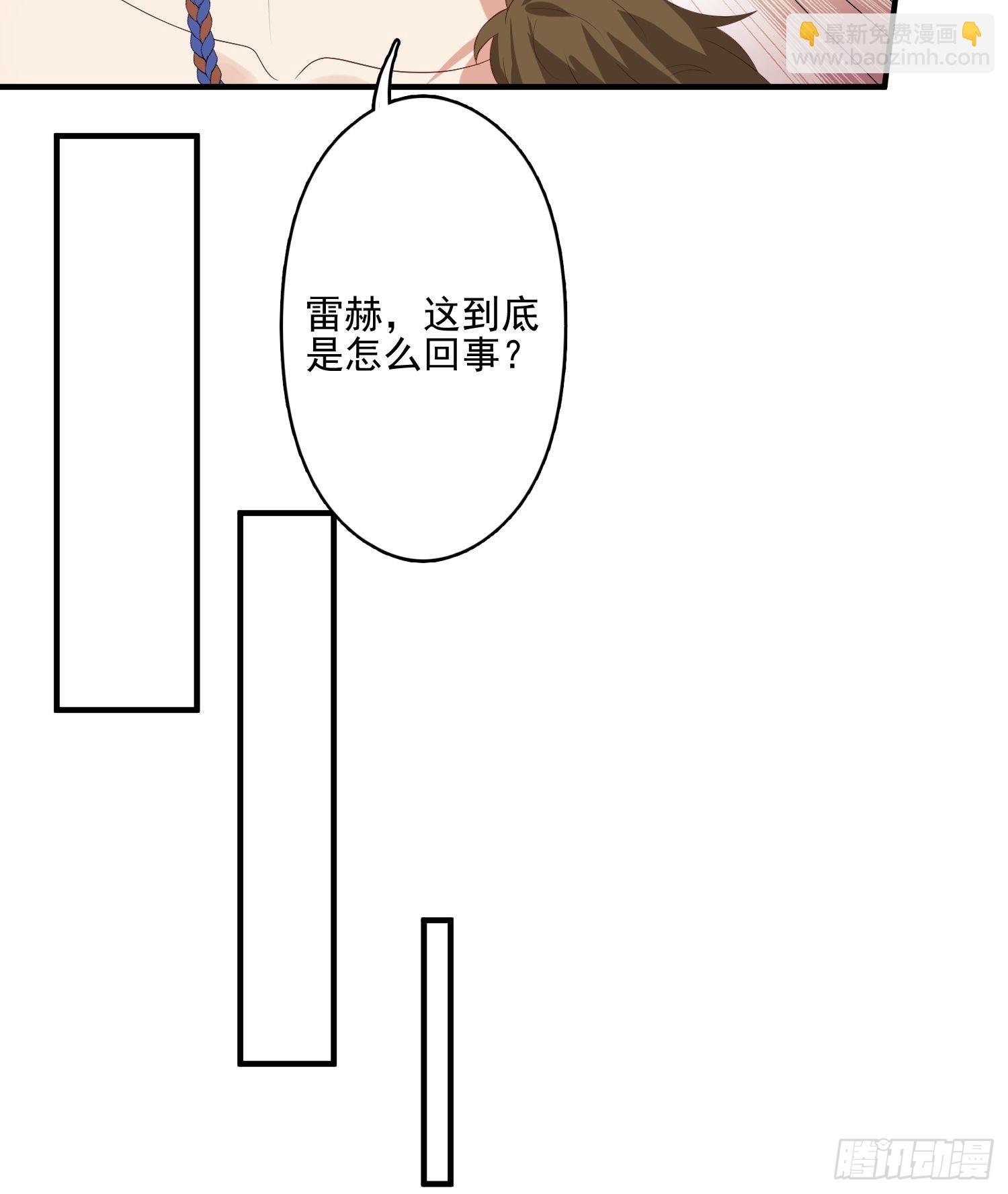 57 大祭司？-第59话