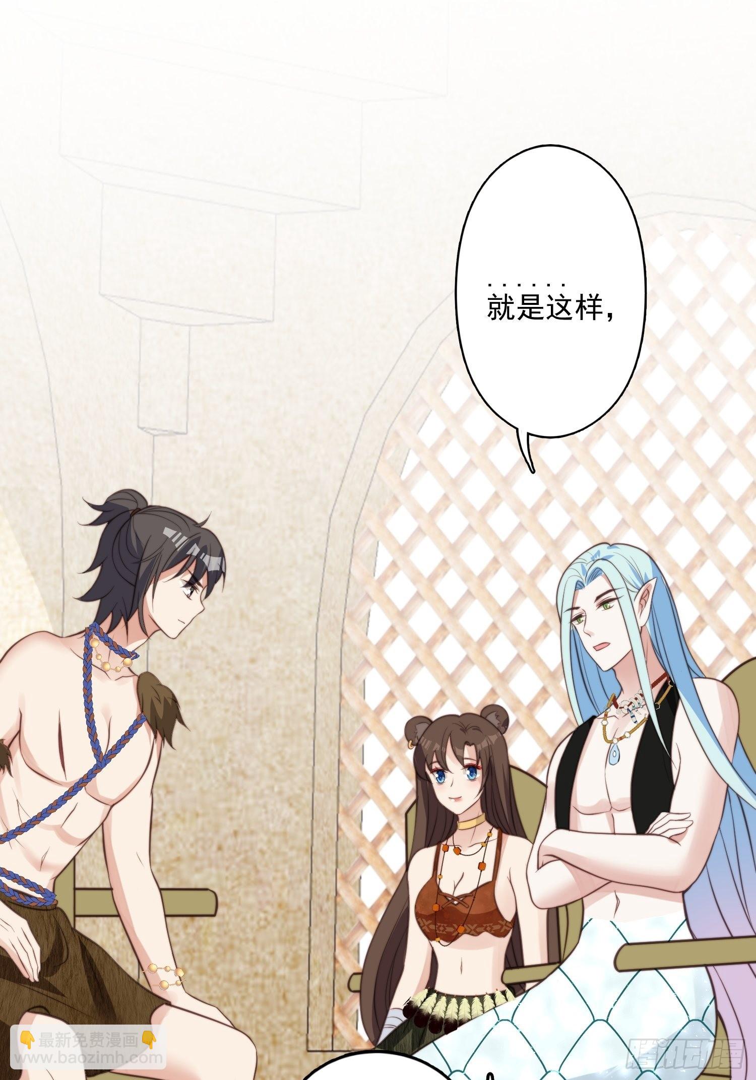 57 大祭司？-第59话