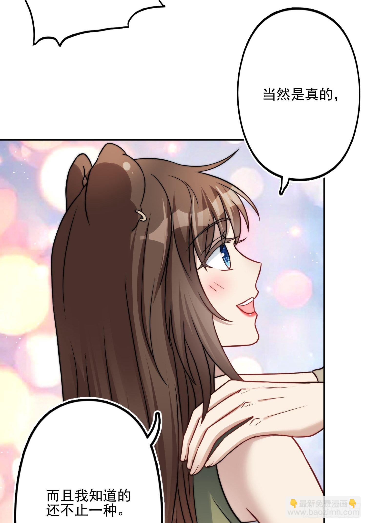 05话 巨雕-第7话