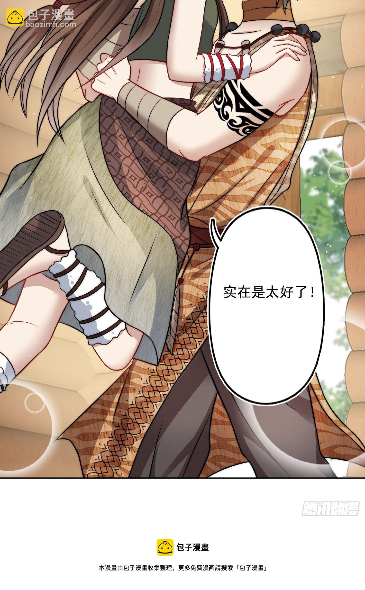 05话 巨雕-第7话