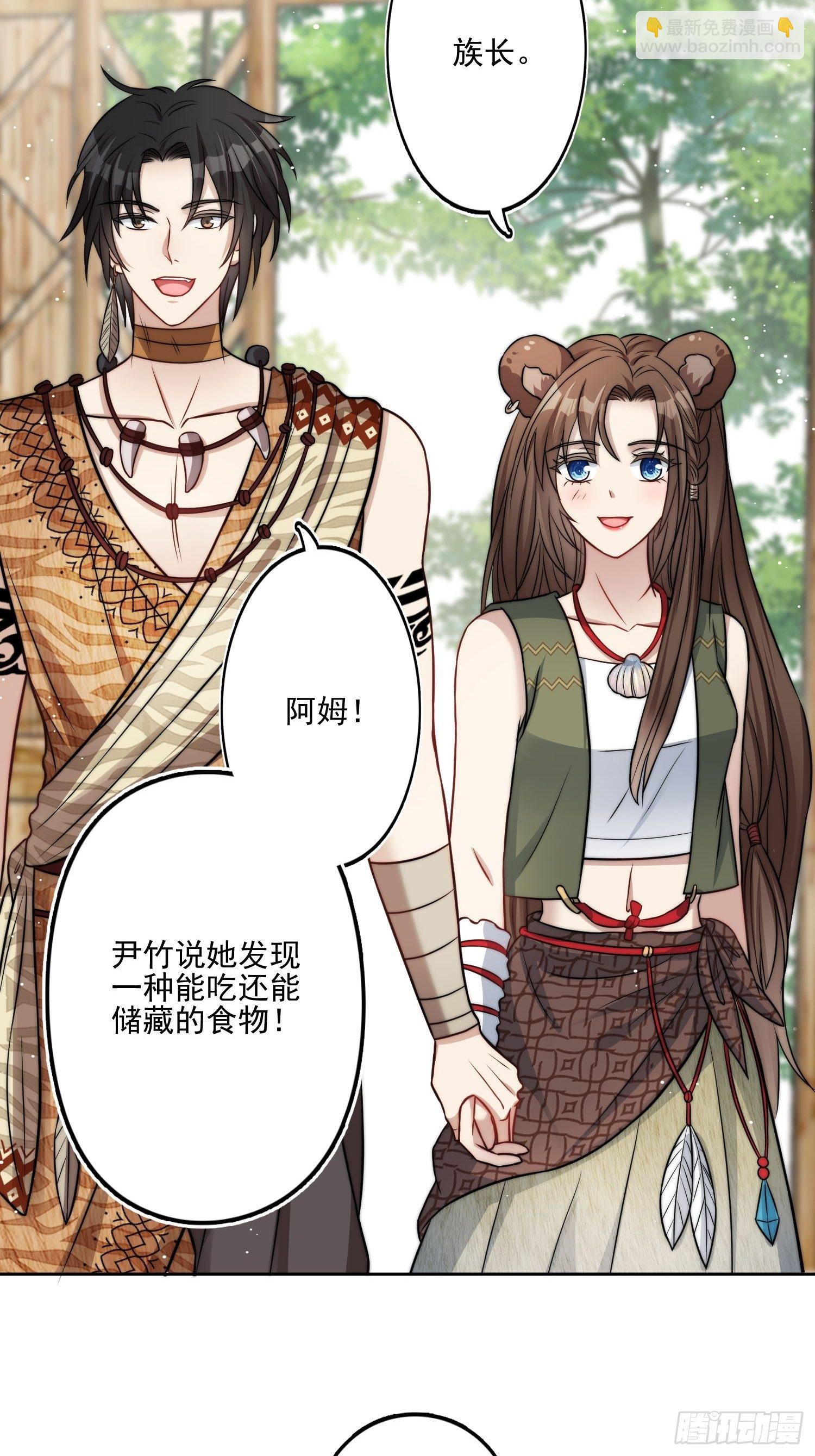 05话 巨雕-第7话