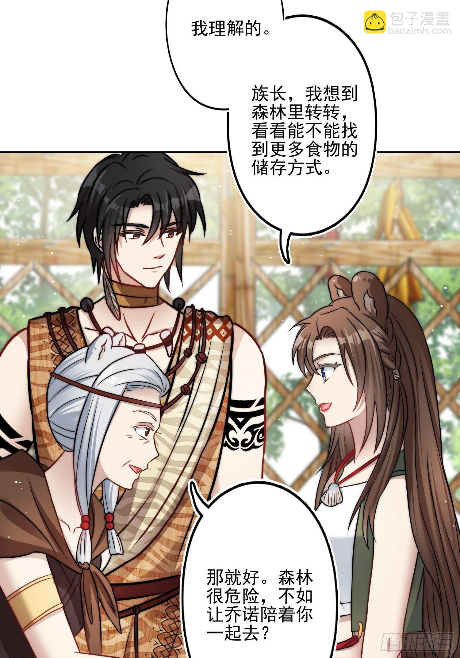 05话 巨雕-第7话