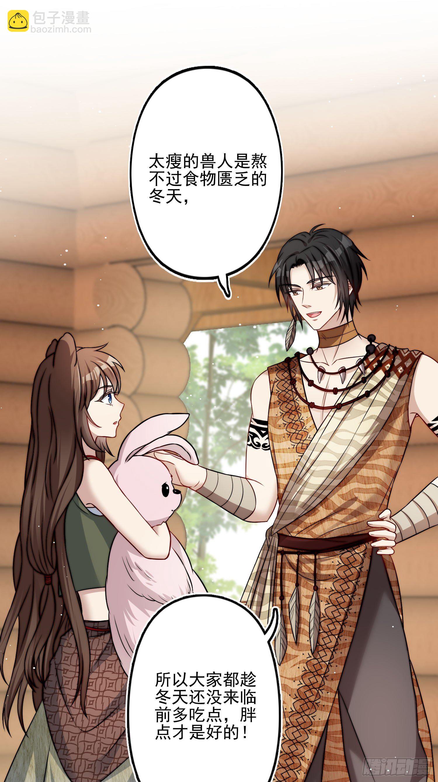 05话 巨雕-第7话