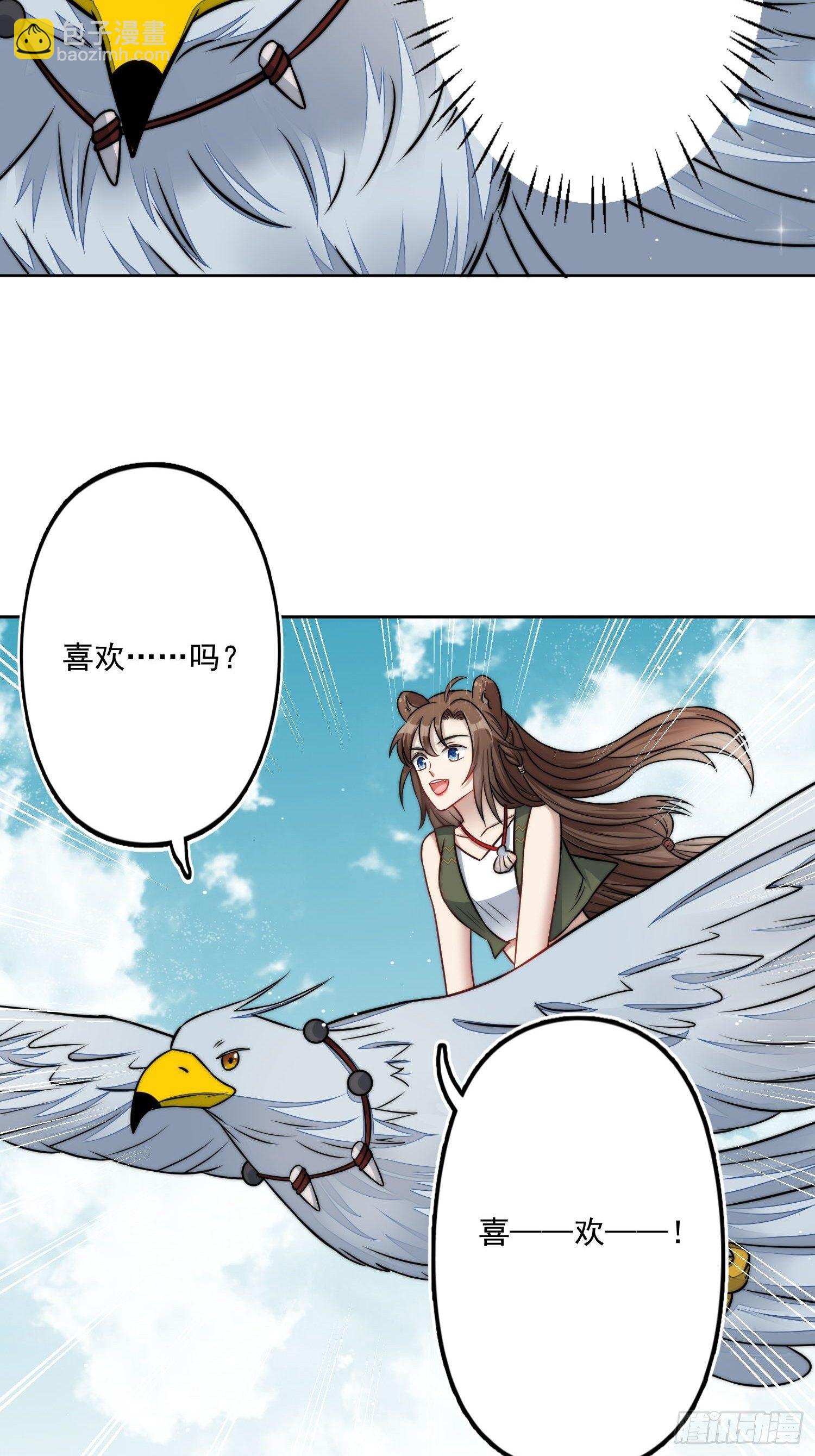 05话 巨雕-第7话