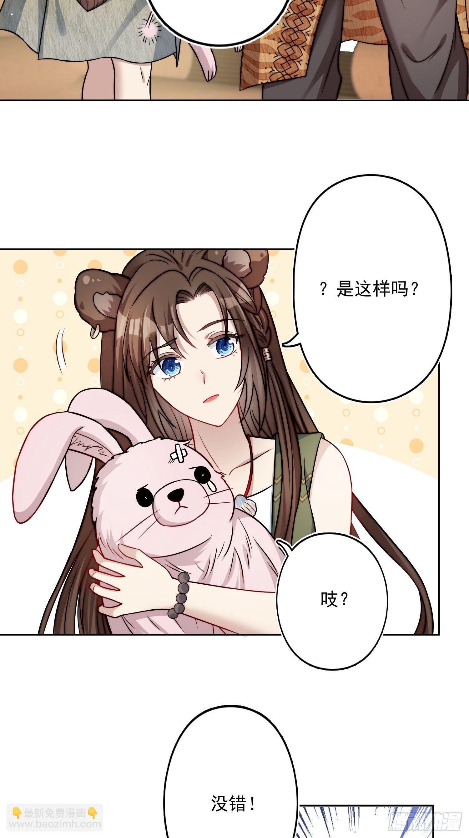 05话 巨雕-第7话