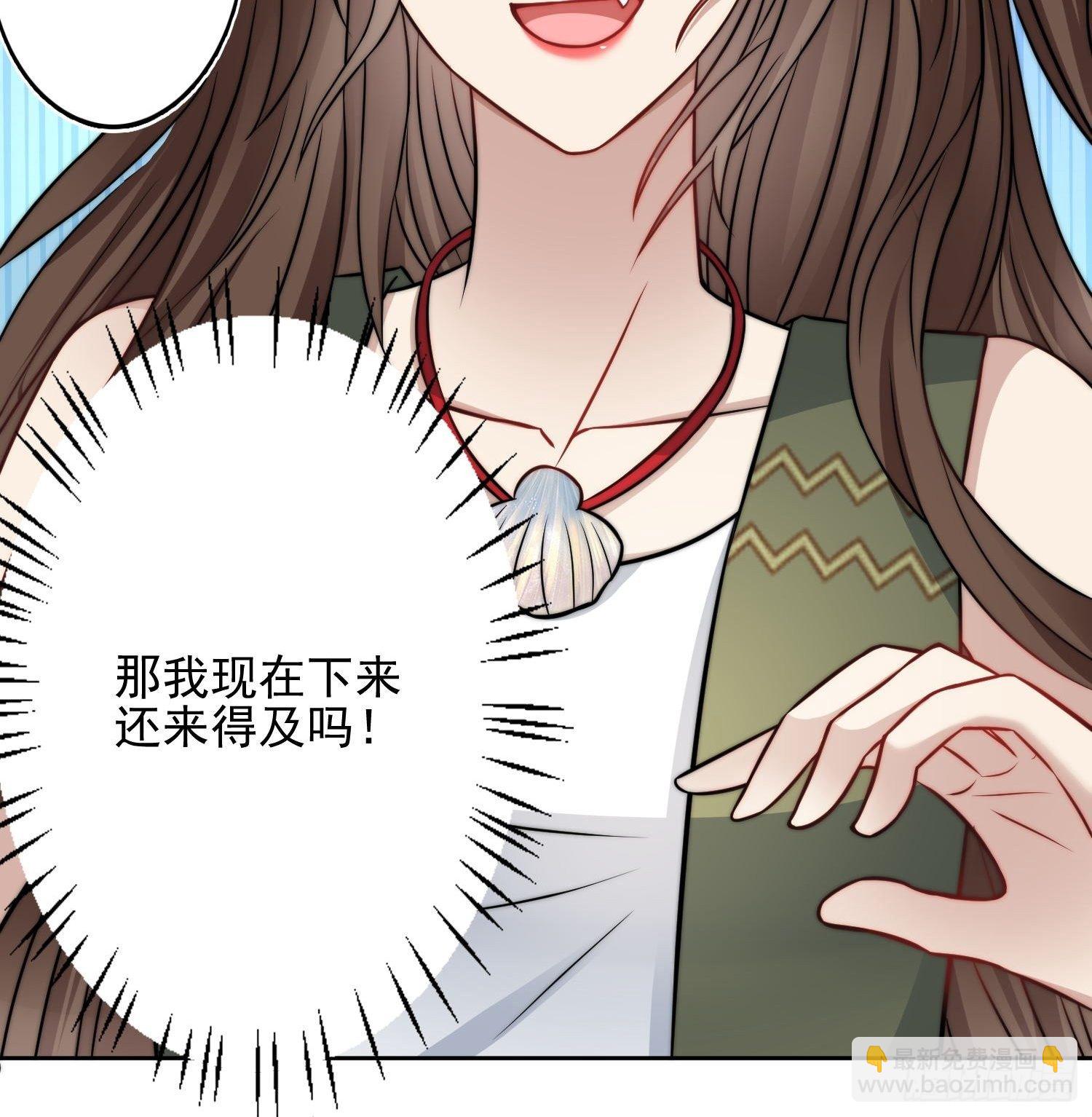 05话 巨雕-第7话