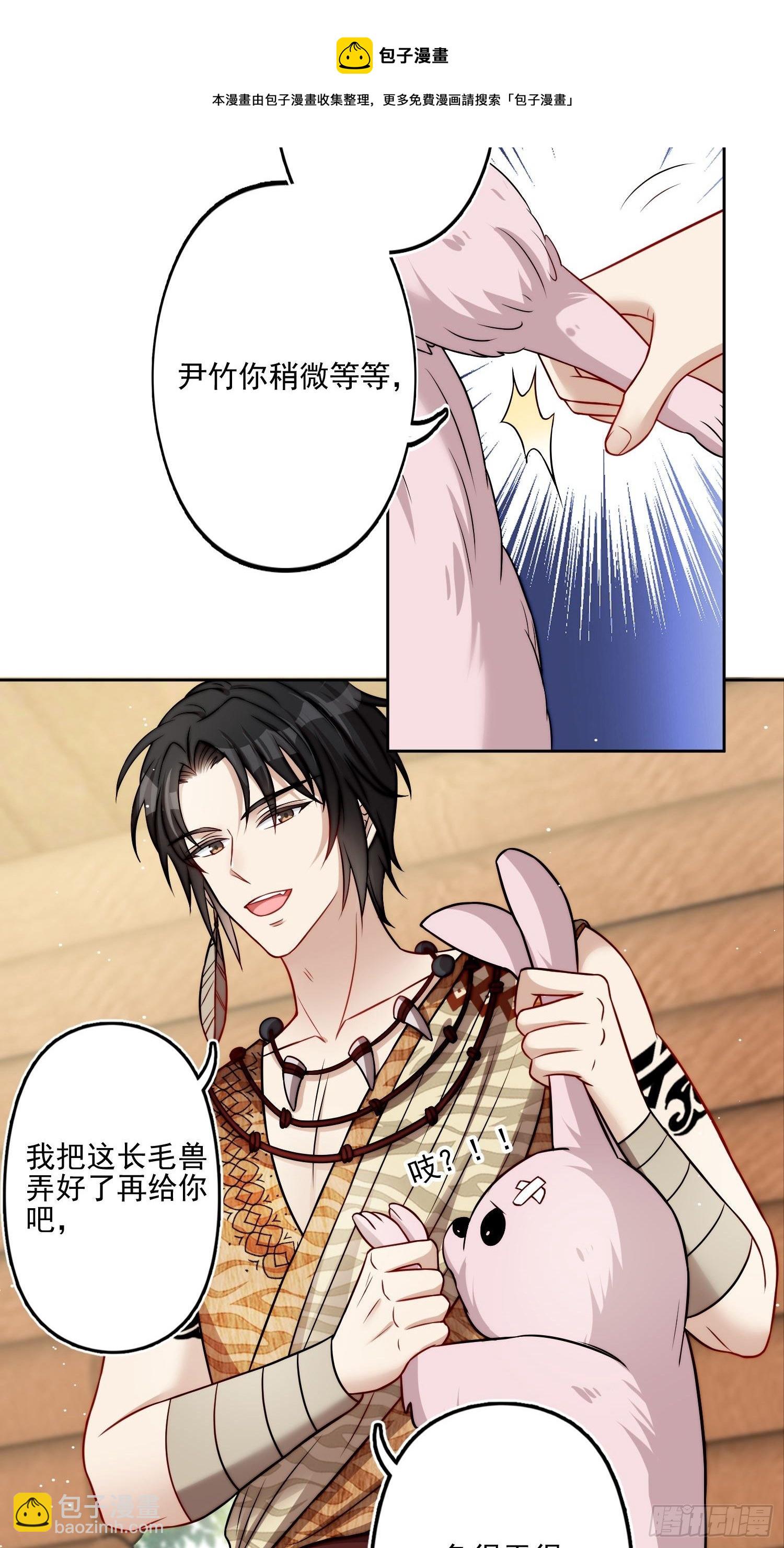 05话 巨雕-第7话