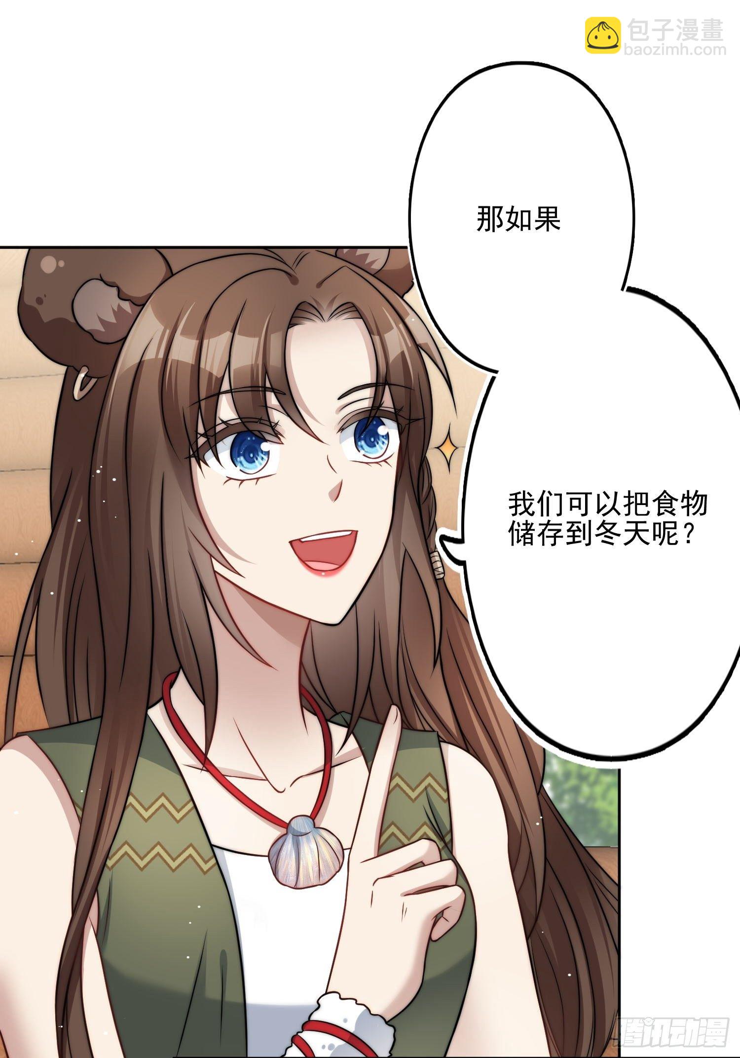 05话 巨雕-第7话