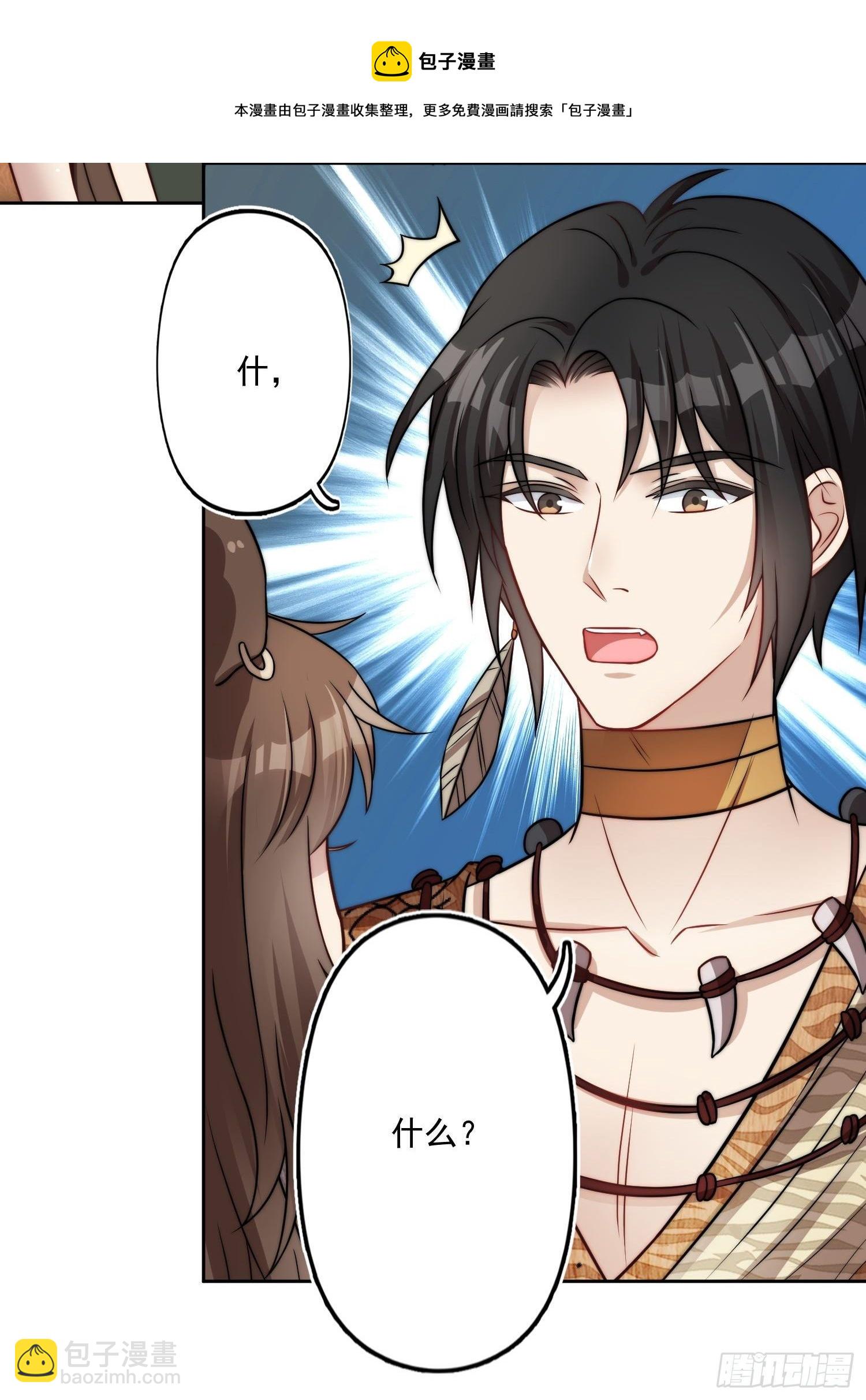 05话 巨雕-第7话