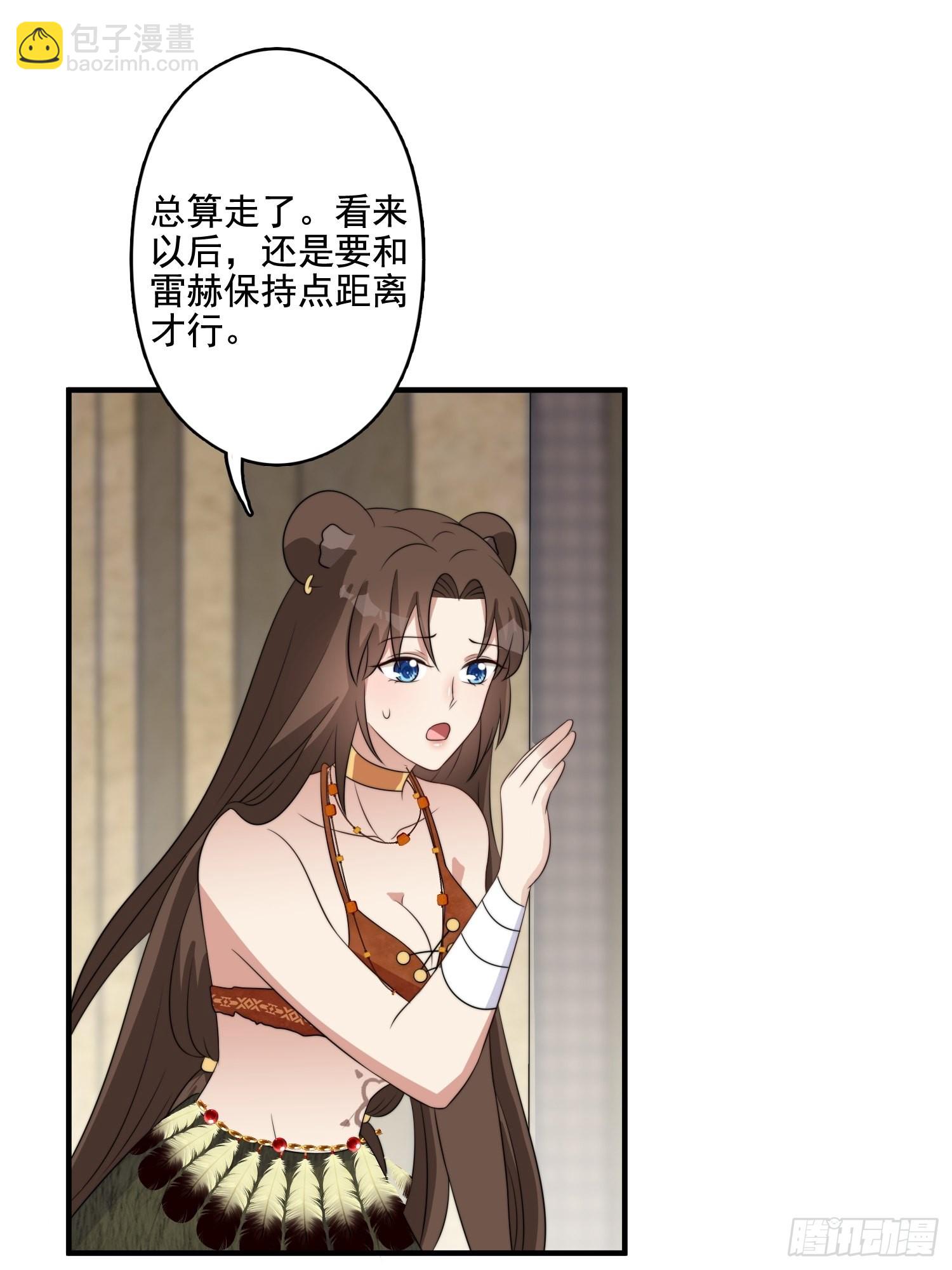 59 我还有机会吗？-第61话