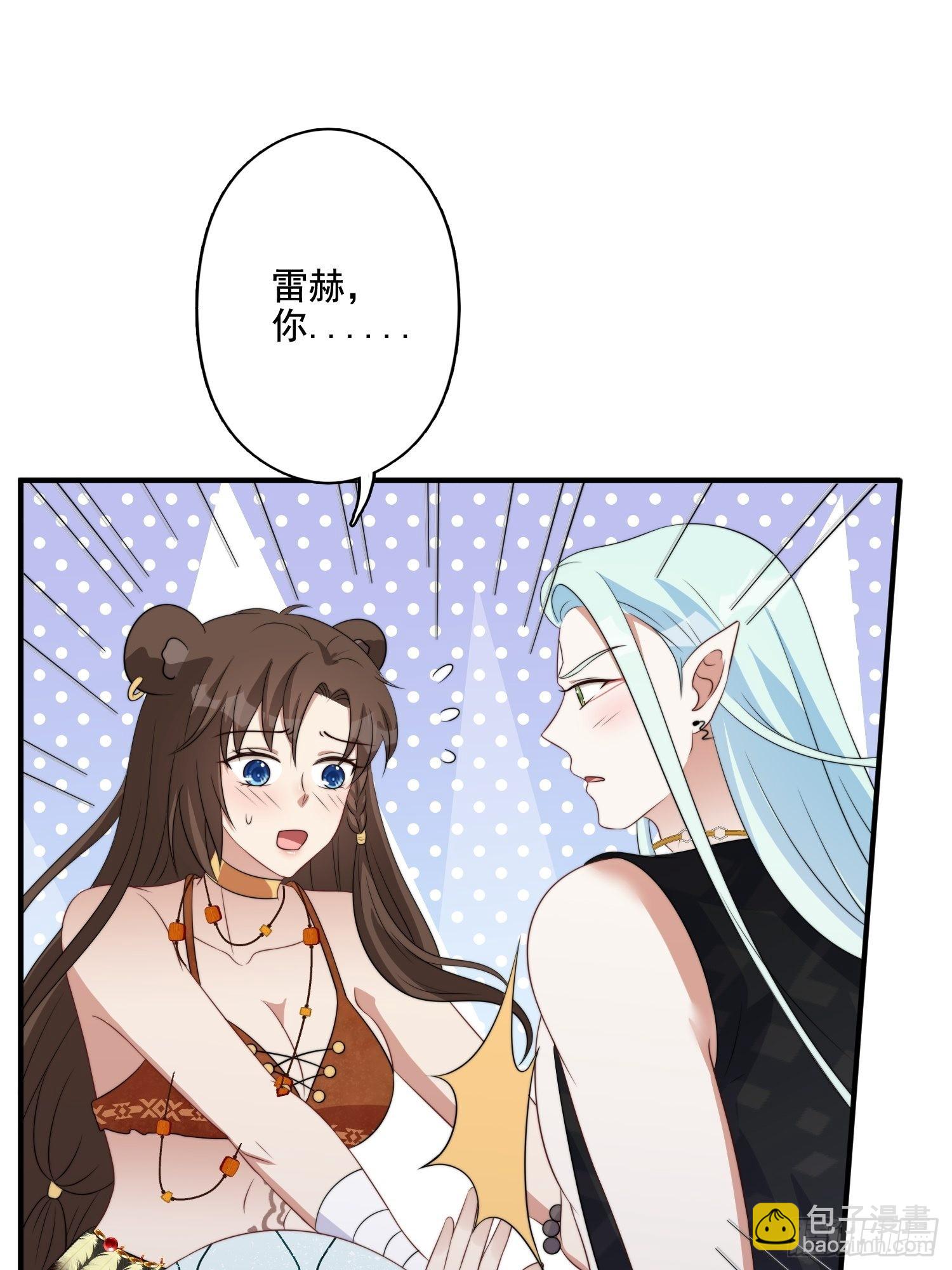 59 我还有机会吗？-第61话