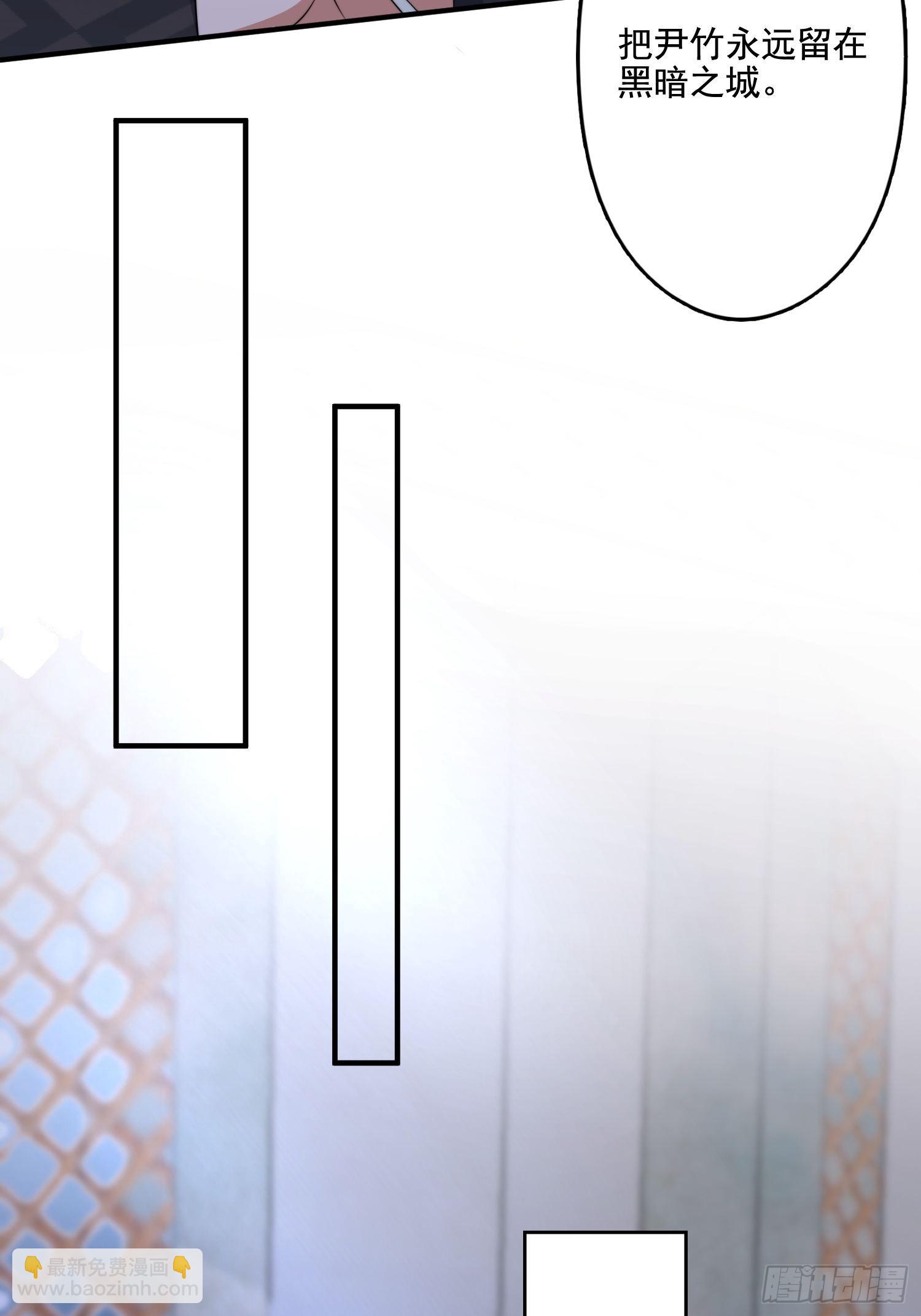 59 我还有机会吗？-第61话