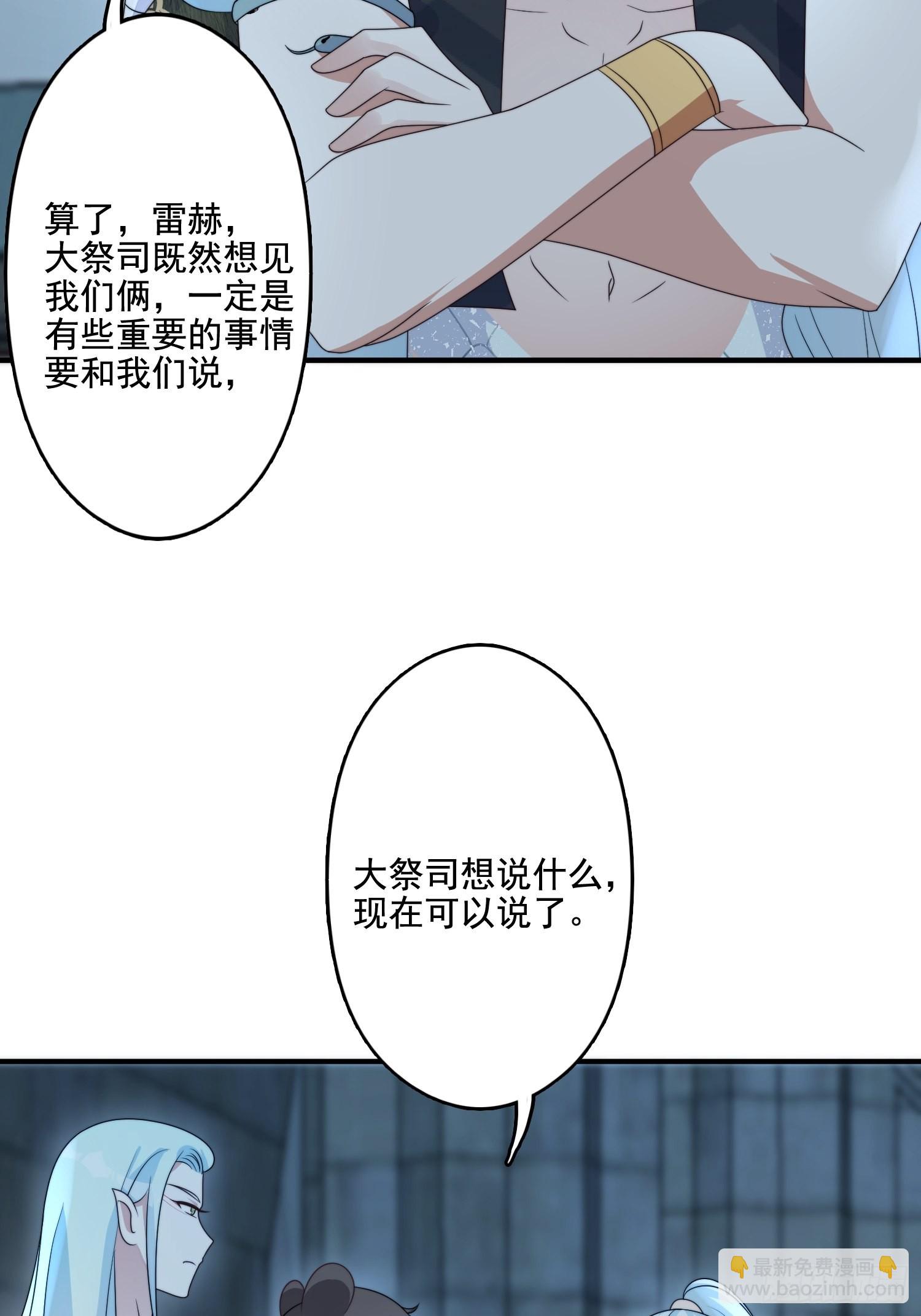 61 熟人相见-第63话