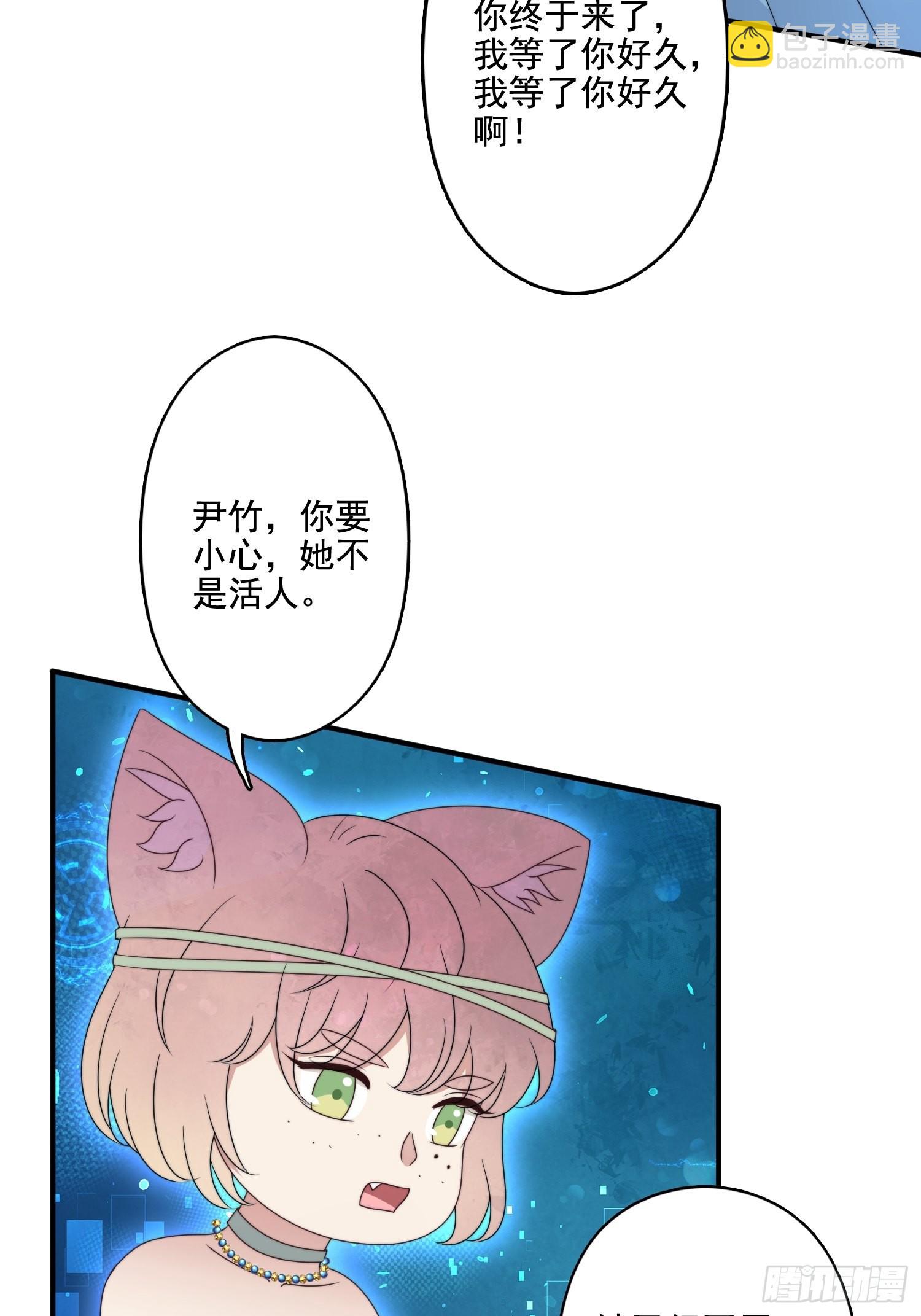 61 熟人相见-第63话