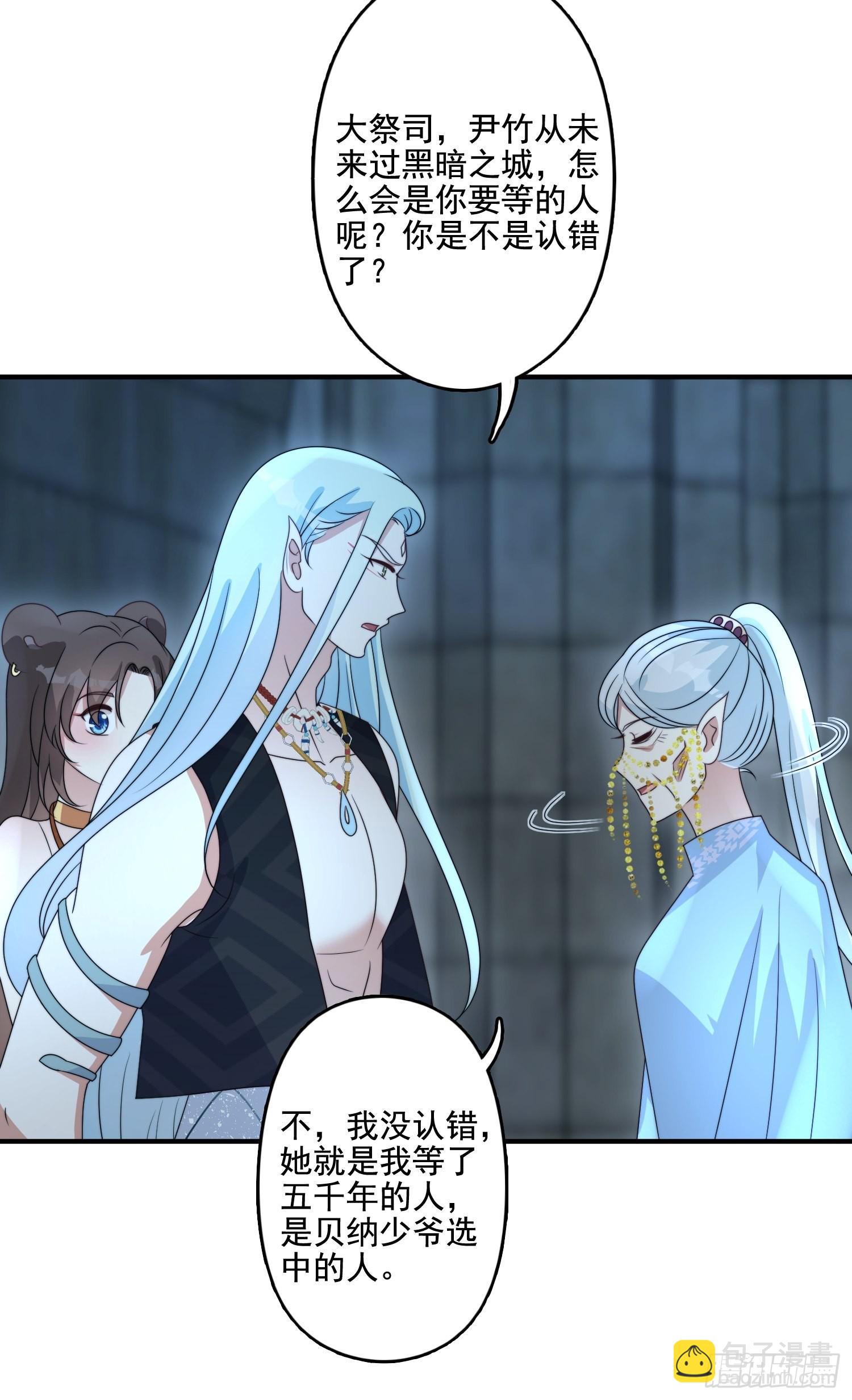 61 熟人相见-第63话