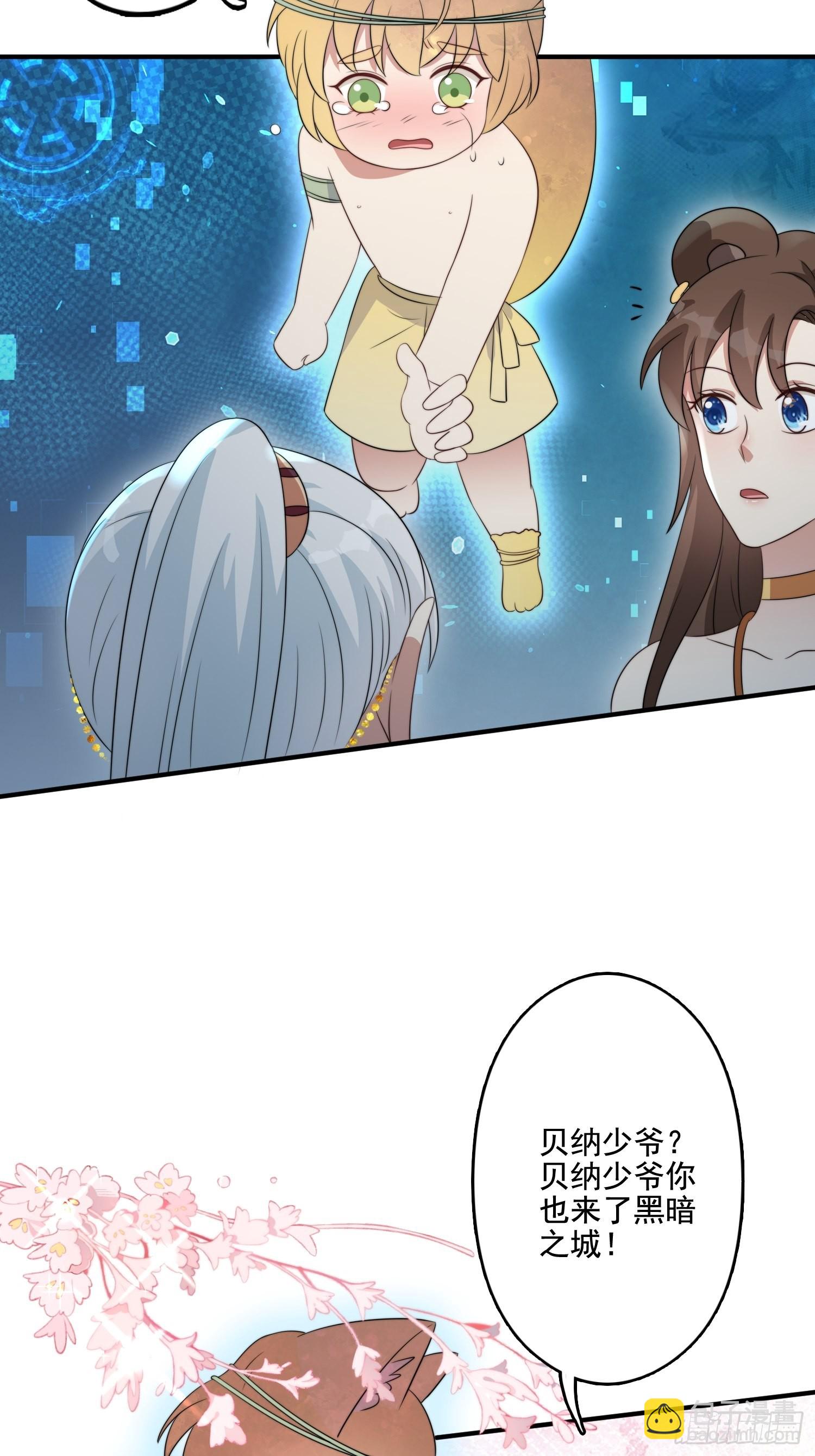 61 熟人相见-第63话