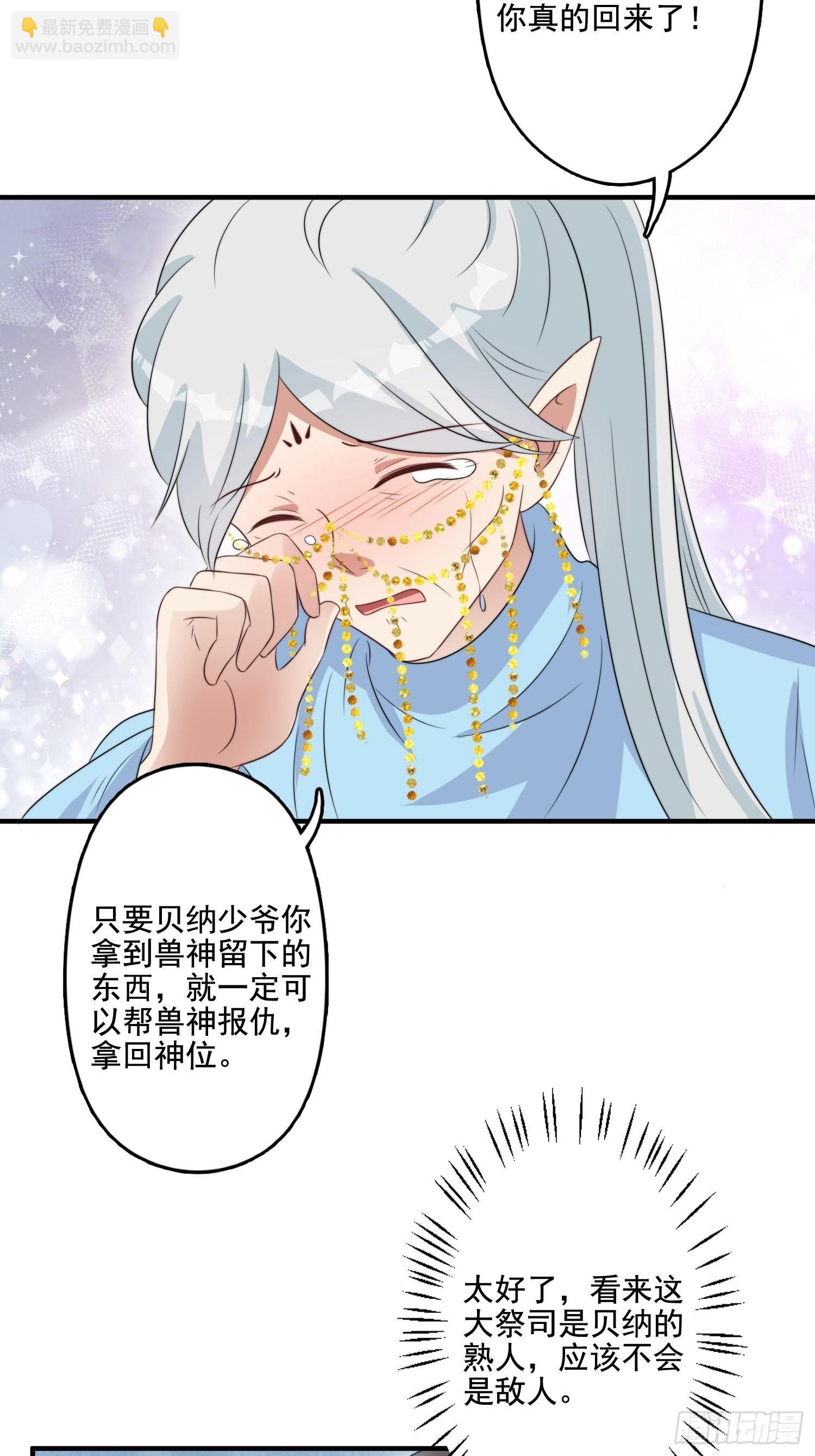 61 熟人相见-第63话