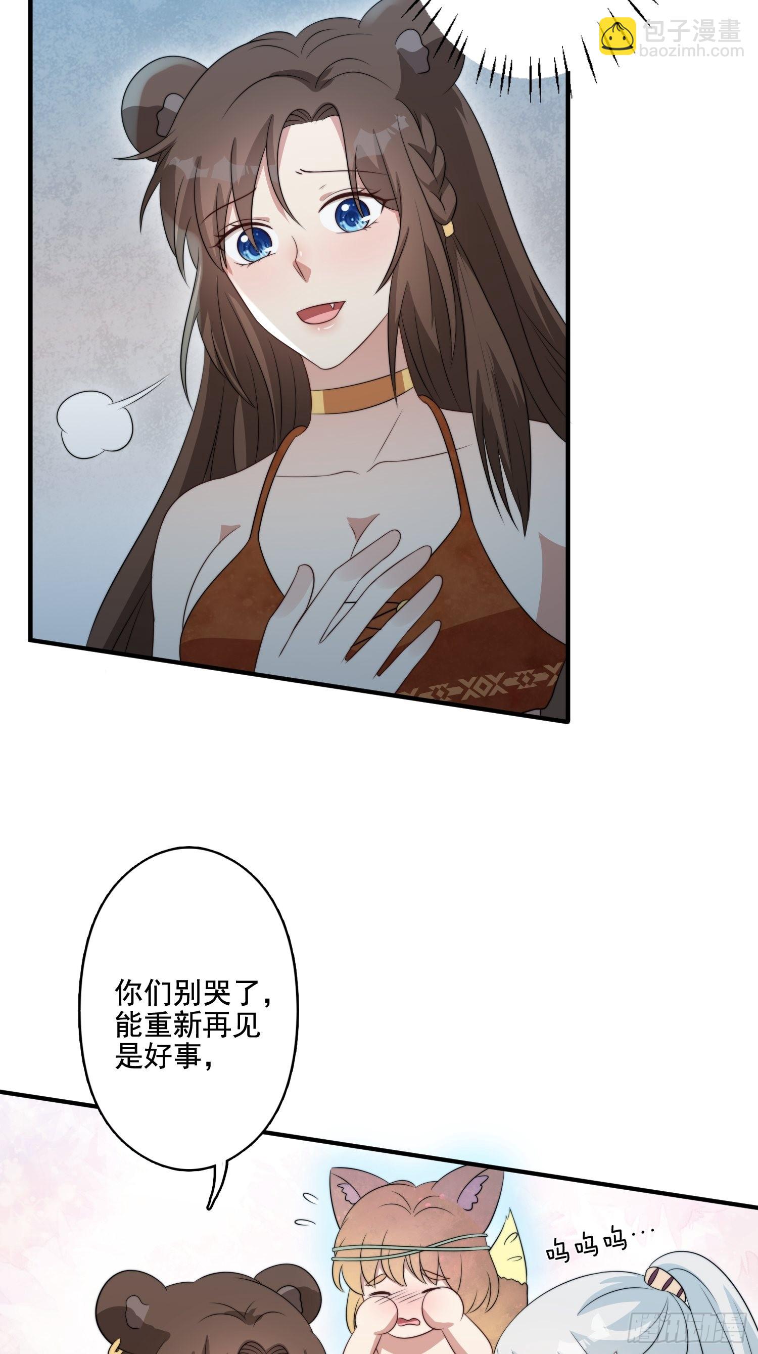 61 熟人相见-第63话