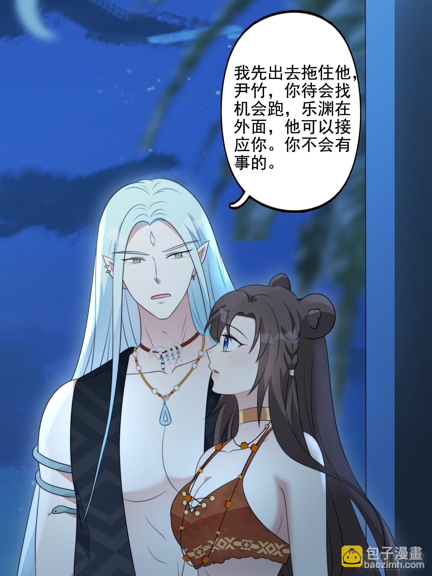 61 熟人相见-第63话