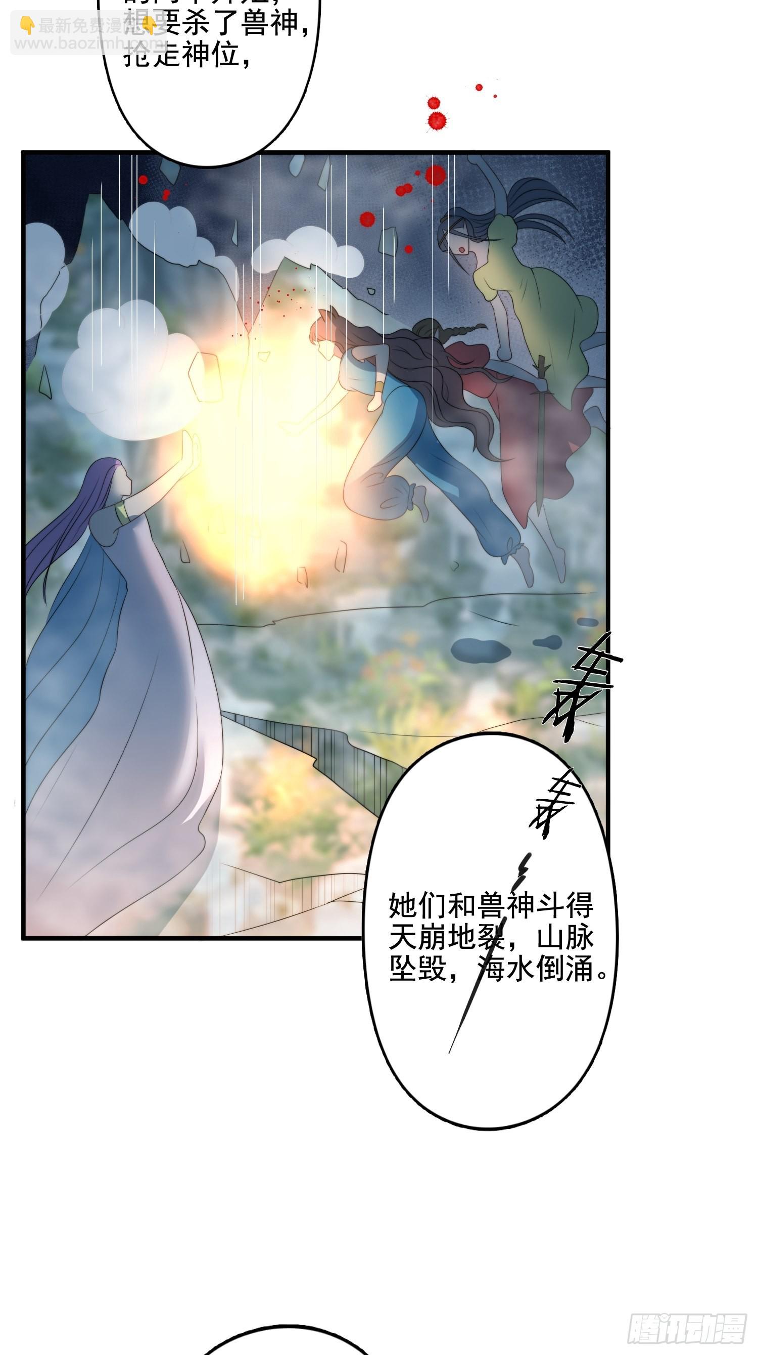 61 熟人相见-第63话